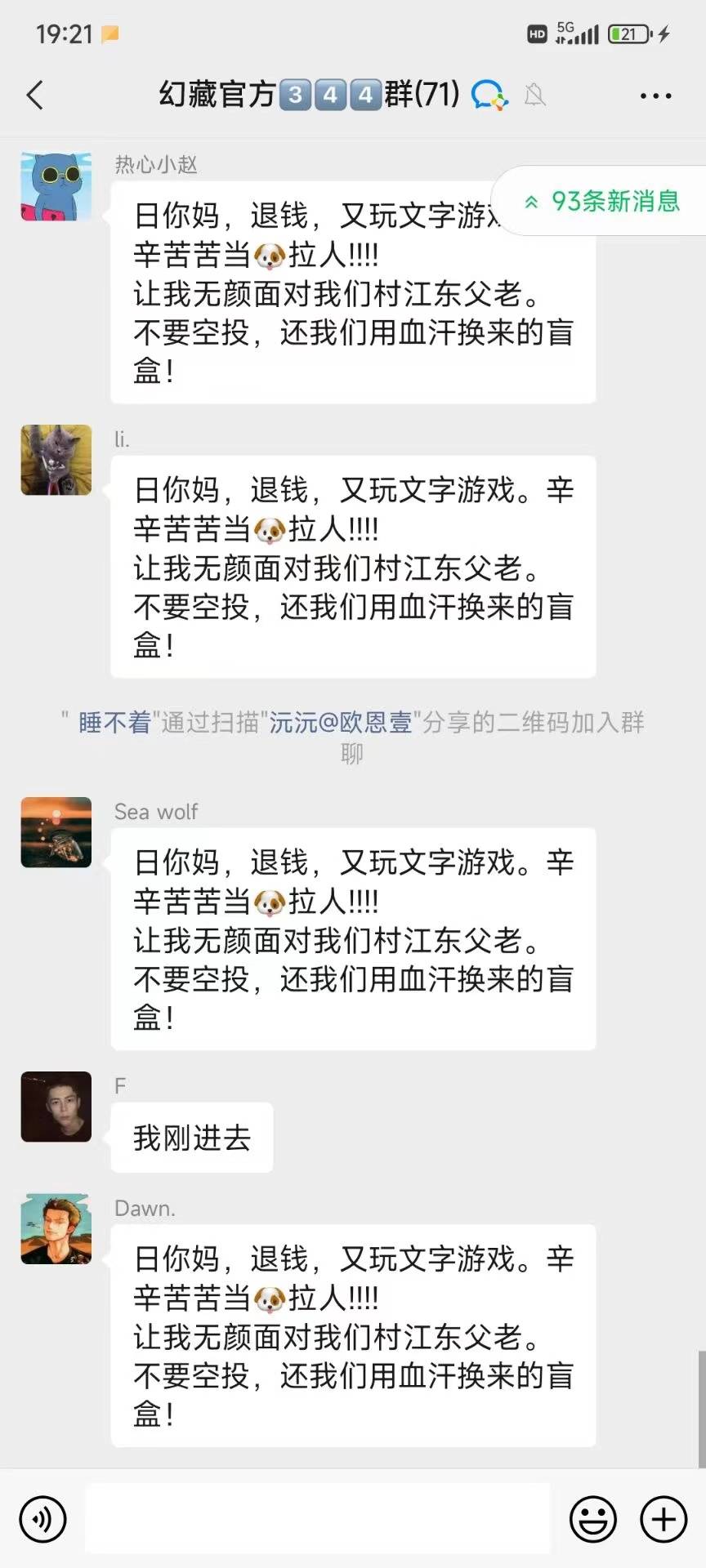 老哥们幻藏即将爆发了哈哈哈哈哈
幻藏空投5.9号今晚会陆续发放
合成大图利润10w是绝b43 / 作者:南山公园 / 