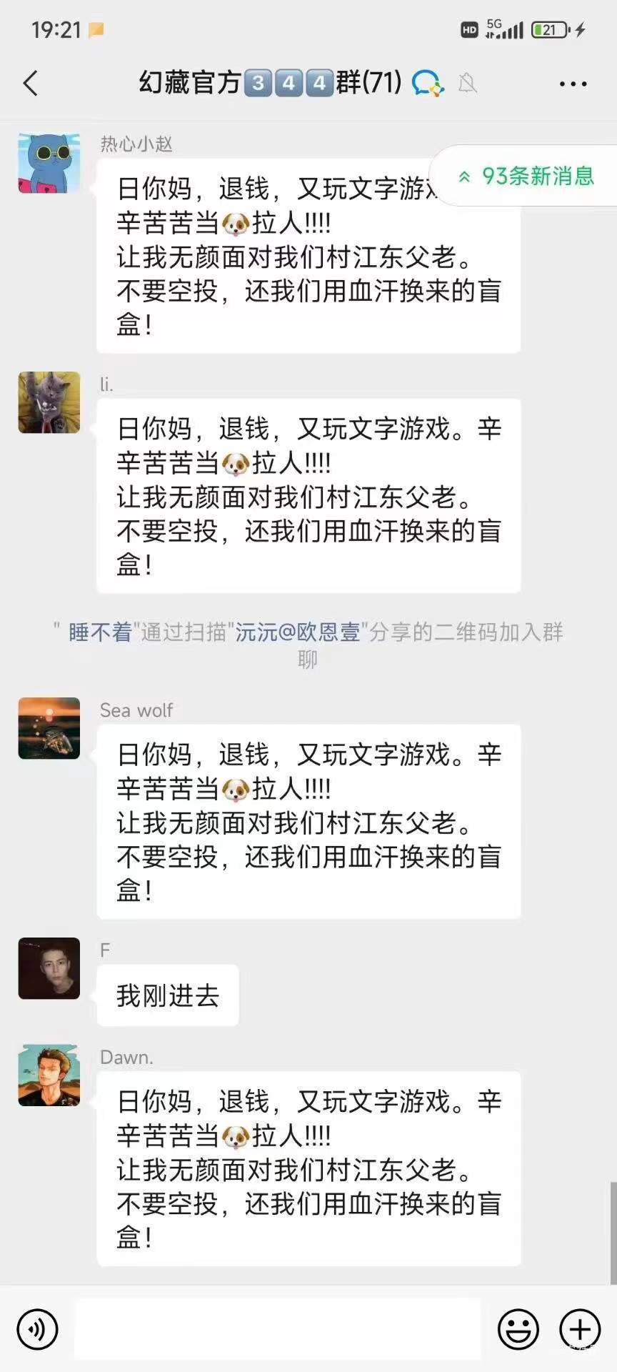 打起来了

42 / 作者:这歌好听 / 