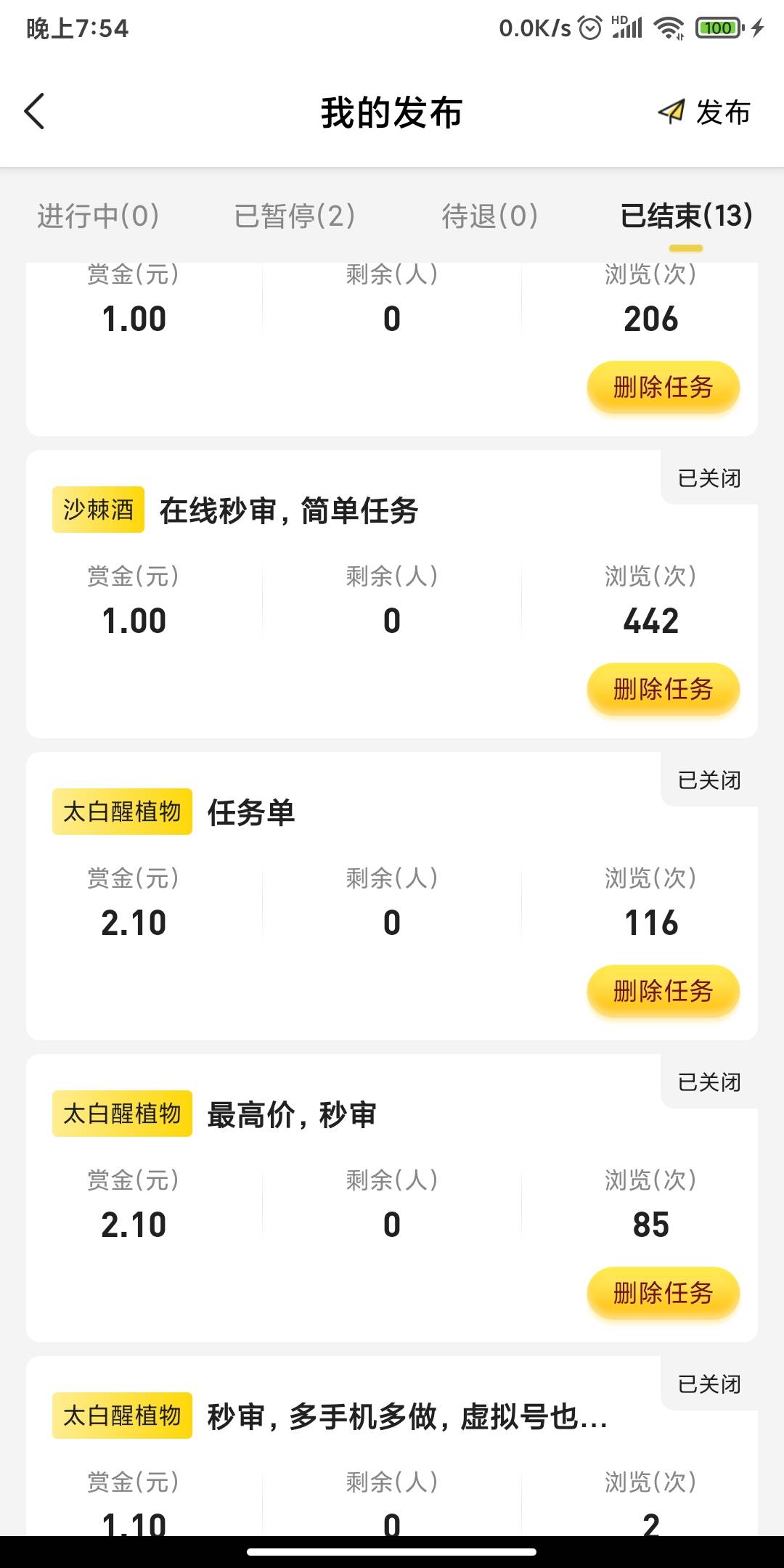 嘛个鸡儿。发个帖子感慨一下。底下说我拉人头的，说我zp忽悠老哥的。 睁大钛合金眼看26 / 作者:安河桥北d / 