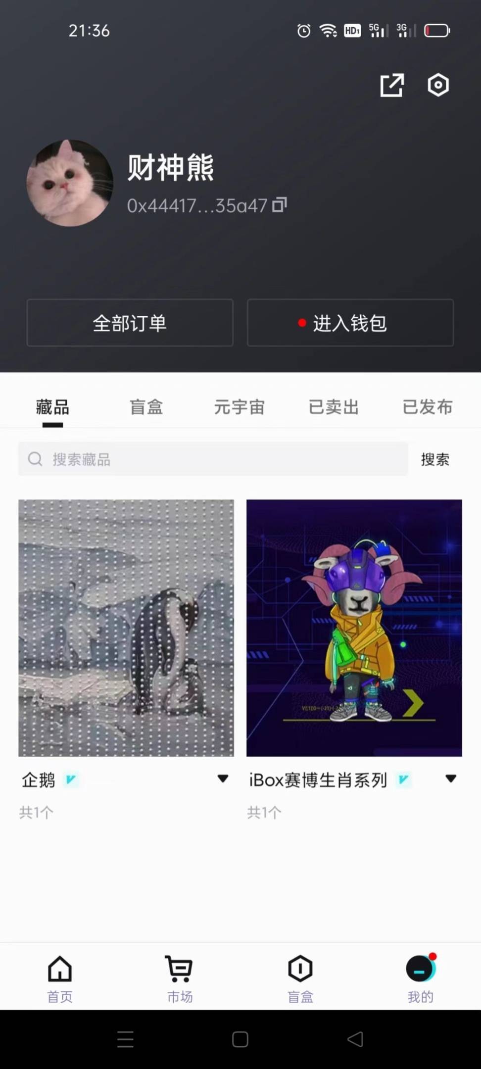 起飞


62 / 作者:鲁恭 / 