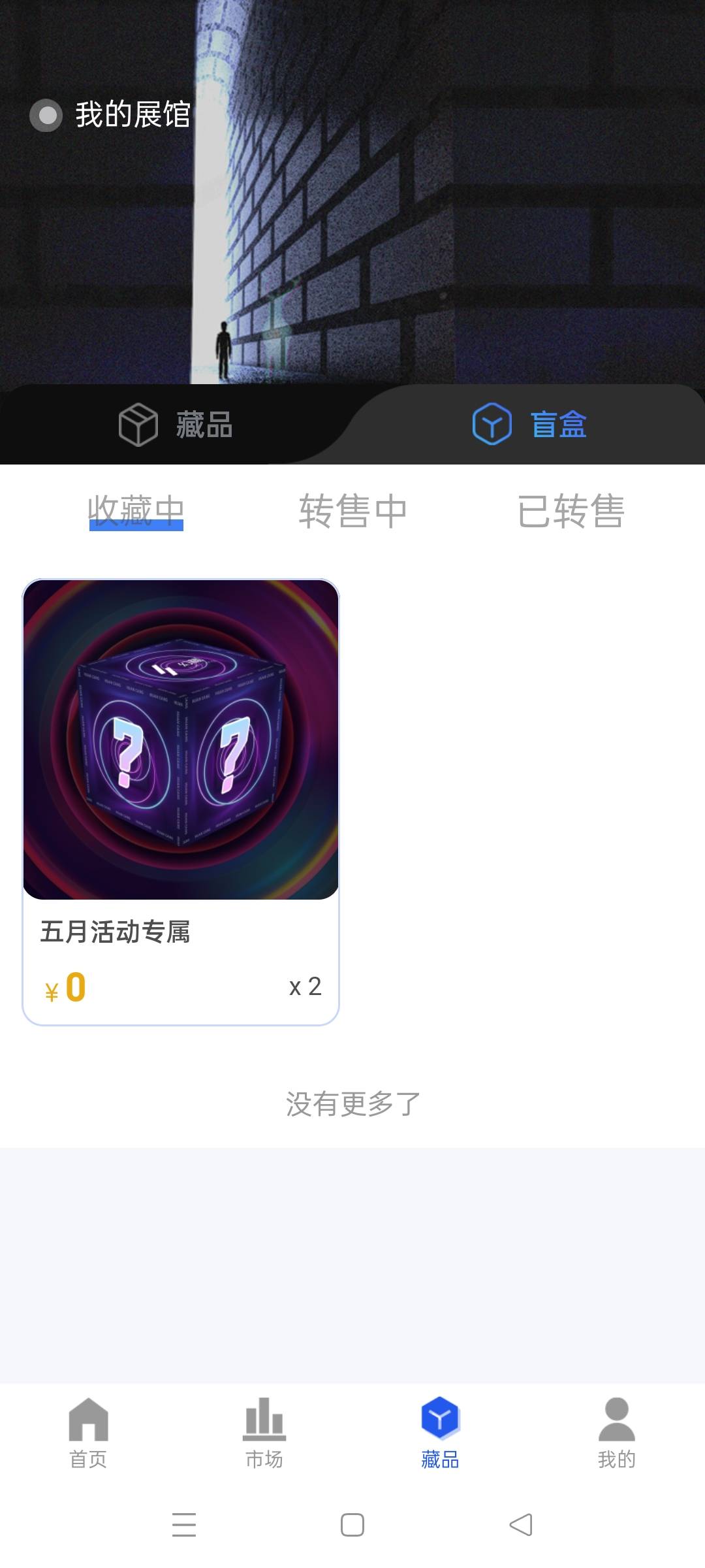 起飞


23 / 作者:鲁恭 / 