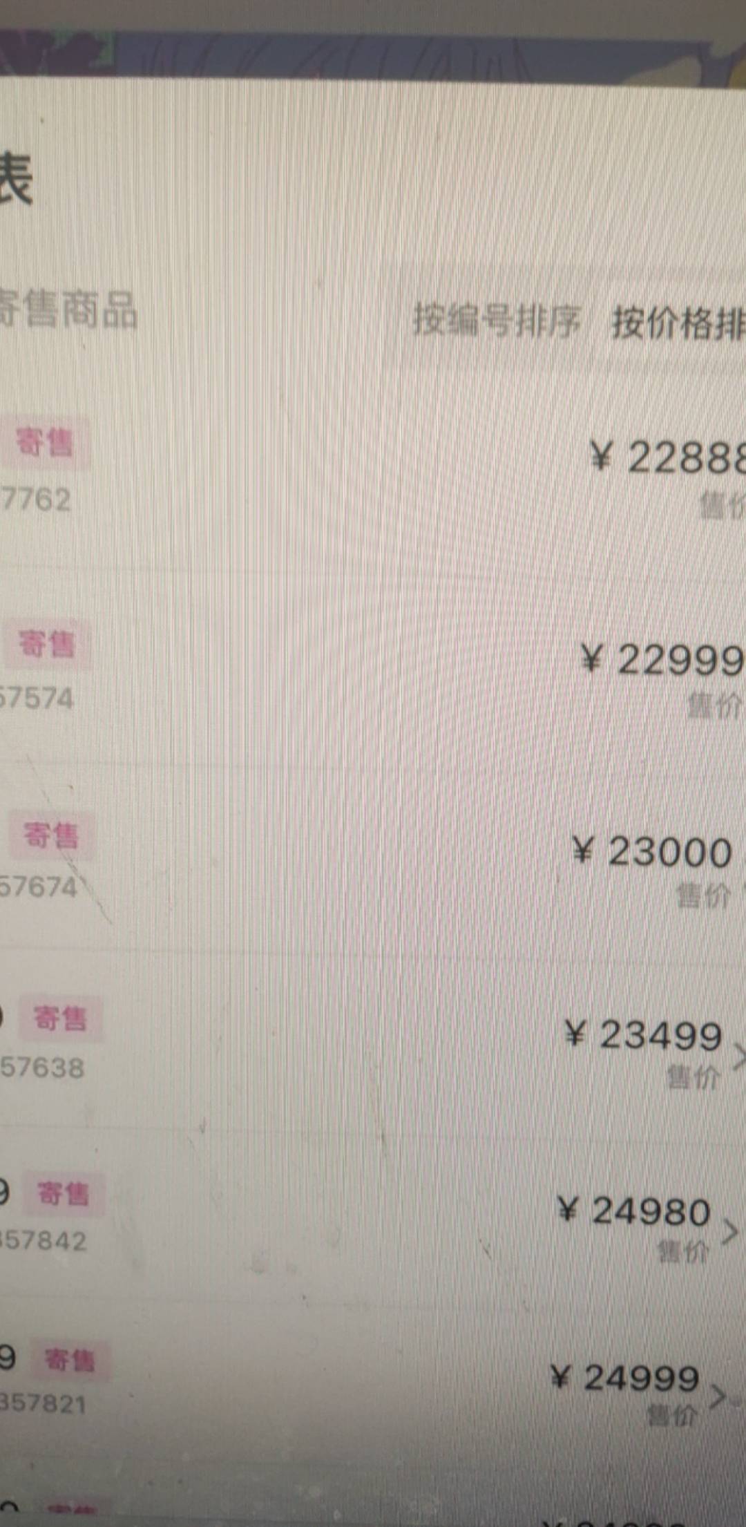 ibox  下车    下车就不搞了  留给你们

39 / 作者:卡农老哥么么哒 / 