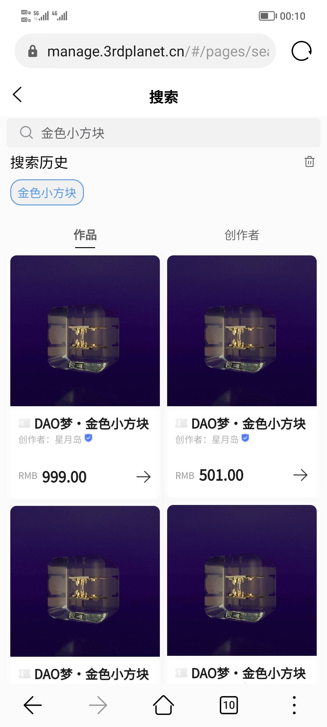 小方块起飞了吗？

29 / 作者:grj9180 / 