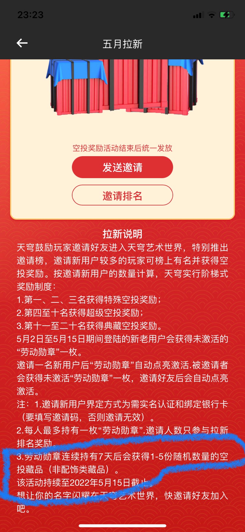 天穹七毛上人

49 / 作者:爱上你就不得不在乎 / 