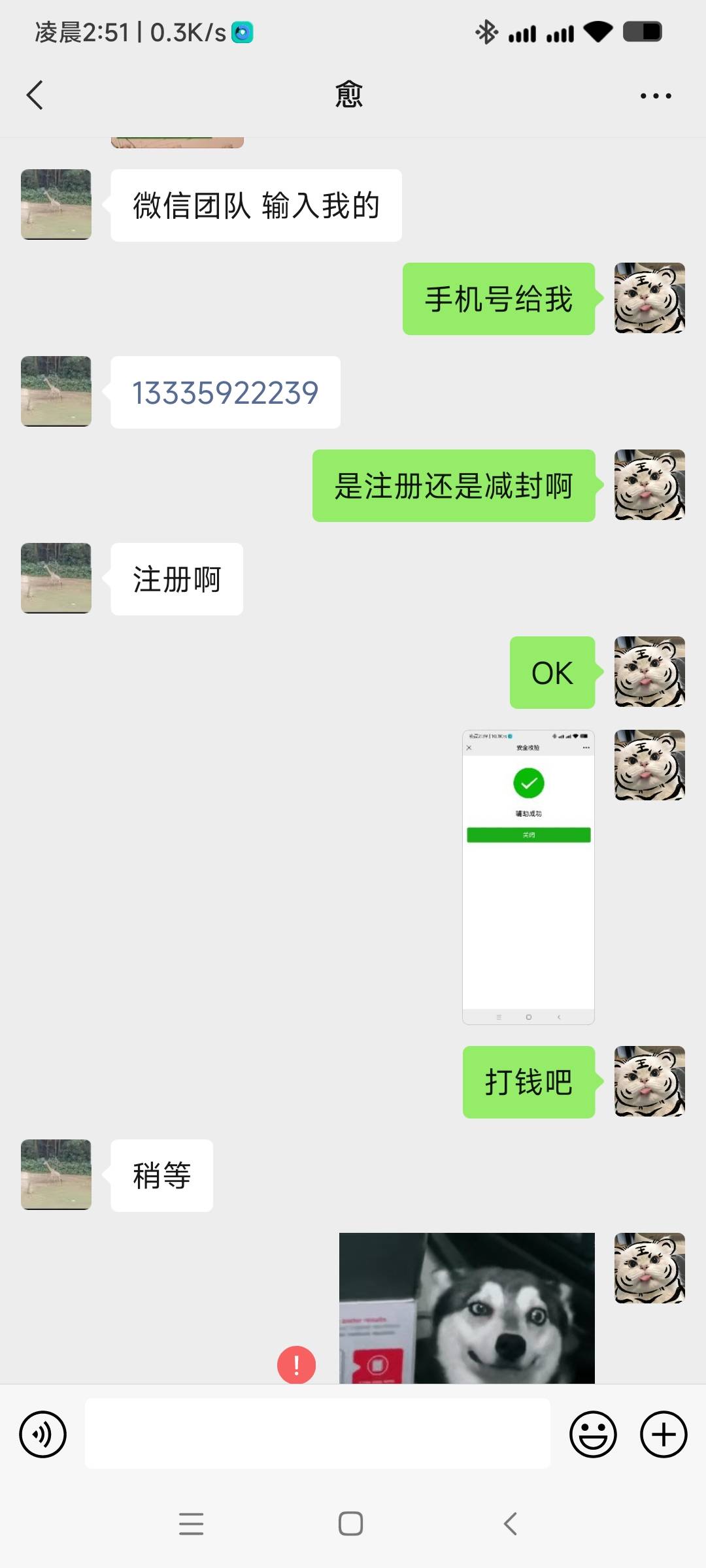 来老哥介绍几个悬赏平台，发码或者链接我下载
27 / 作者:屠龙勇士小当家 / 