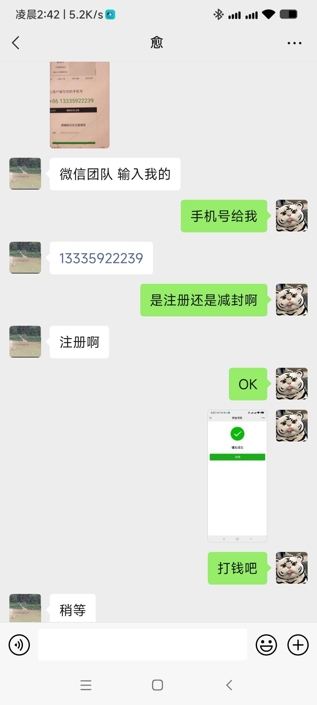 来老哥介绍几个悬赏平台，发码或者链接我下载
36 / 作者:屠龙勇士小当家 / 