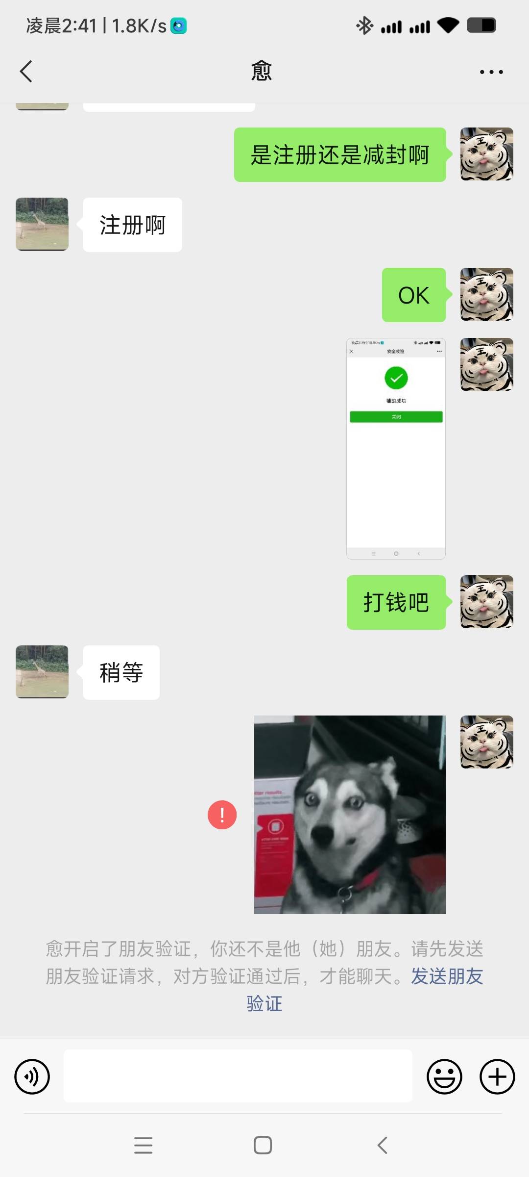 来老哥介绍几个悬赏平台，发码或者链接我下载
91 / 作者:屠龙勇士小当家 / 