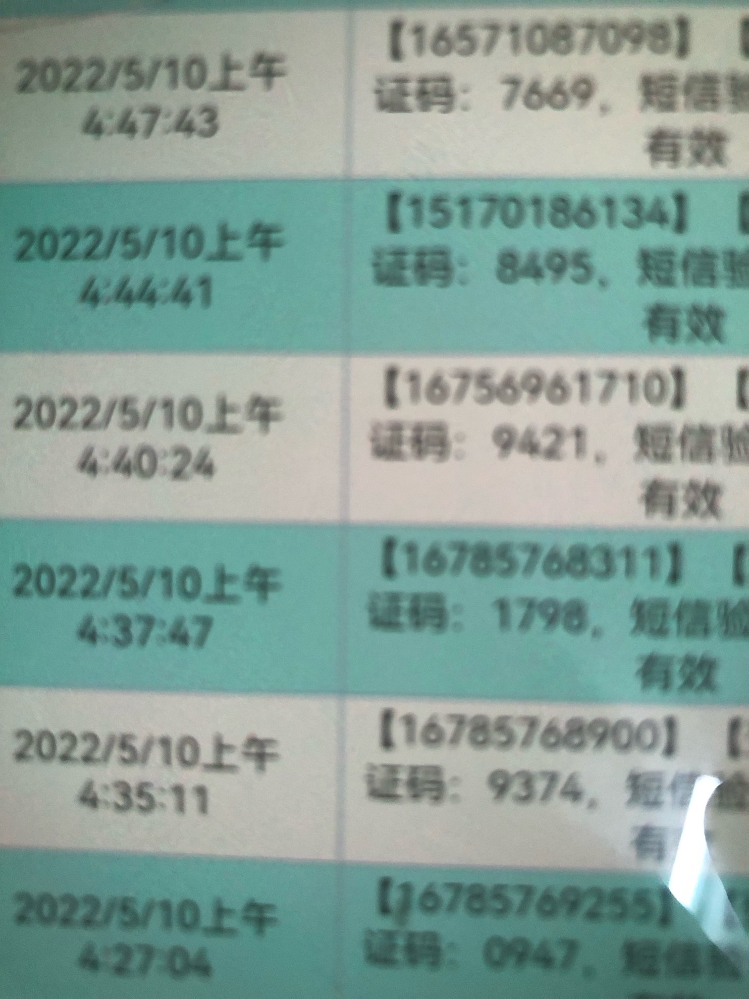 接码别去了，被反撸12毛从0.55试到2.2试了七八个都是登陆过的。没登陆过的十次，半年57 / 作者:3酒2酒2把把酒0 / 