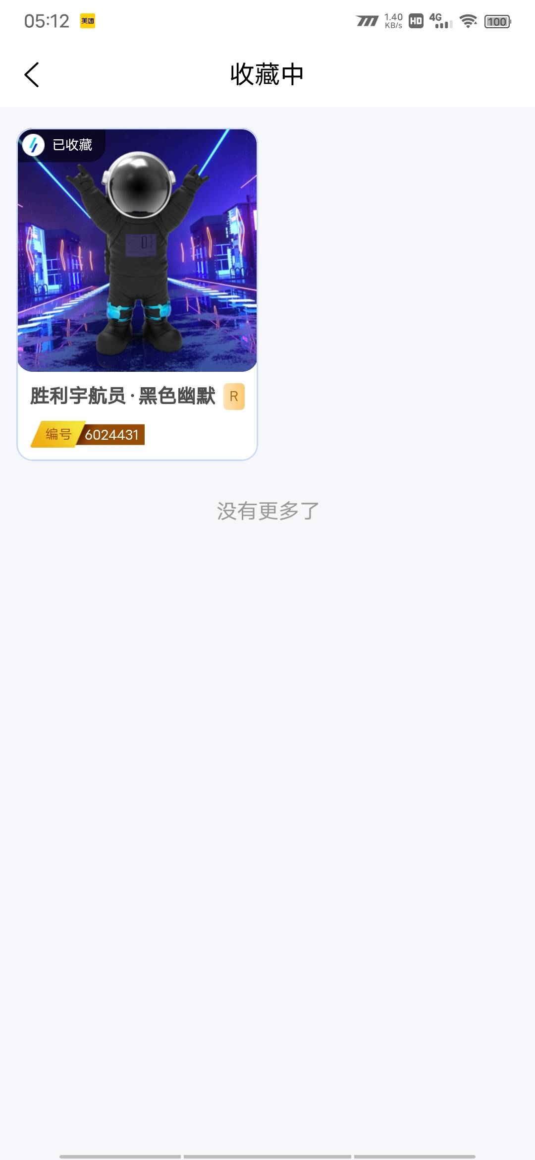 幻藏挂多少

47 / 作者:我自飘零我自狂 / 
