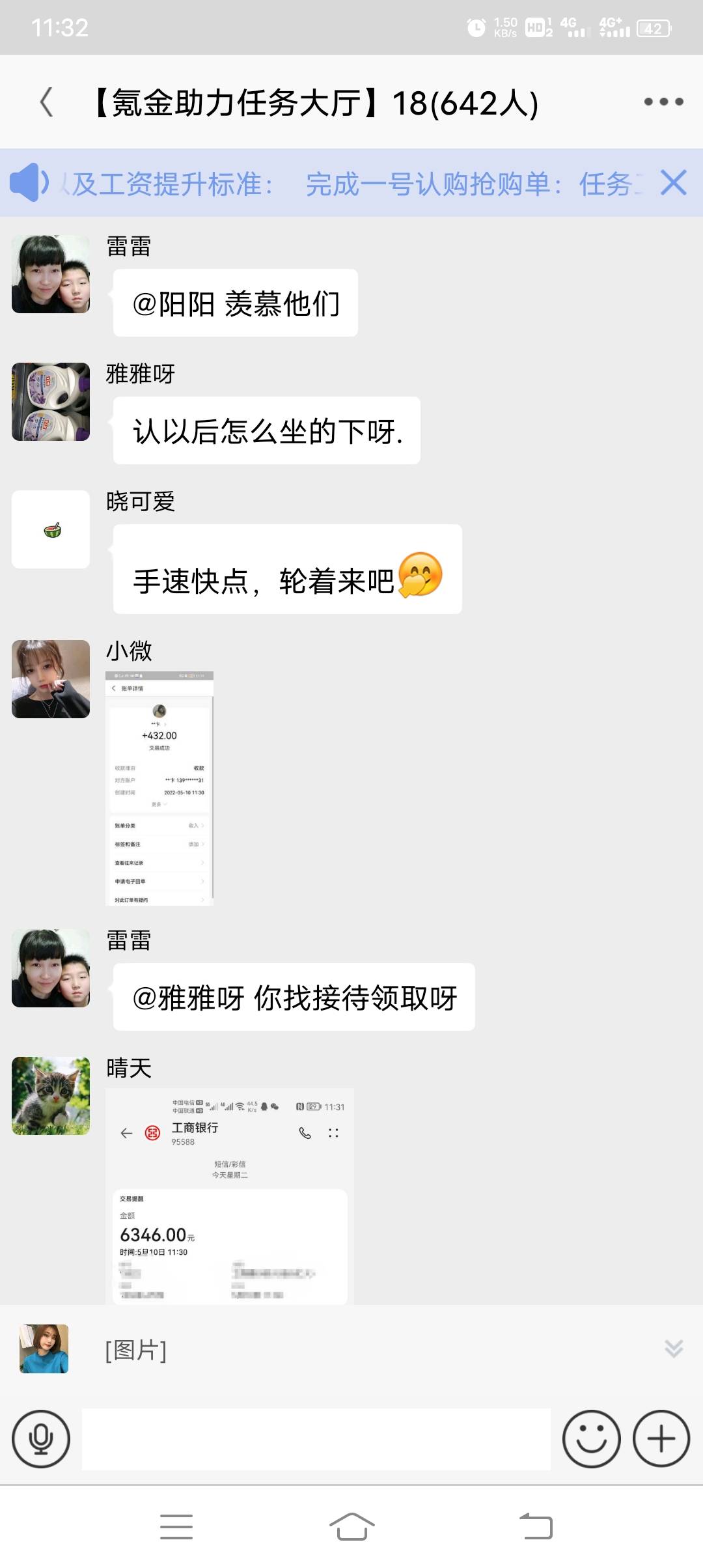 这是那个老哥演的'真像

47 / 作者:垃圾卡农。 / 