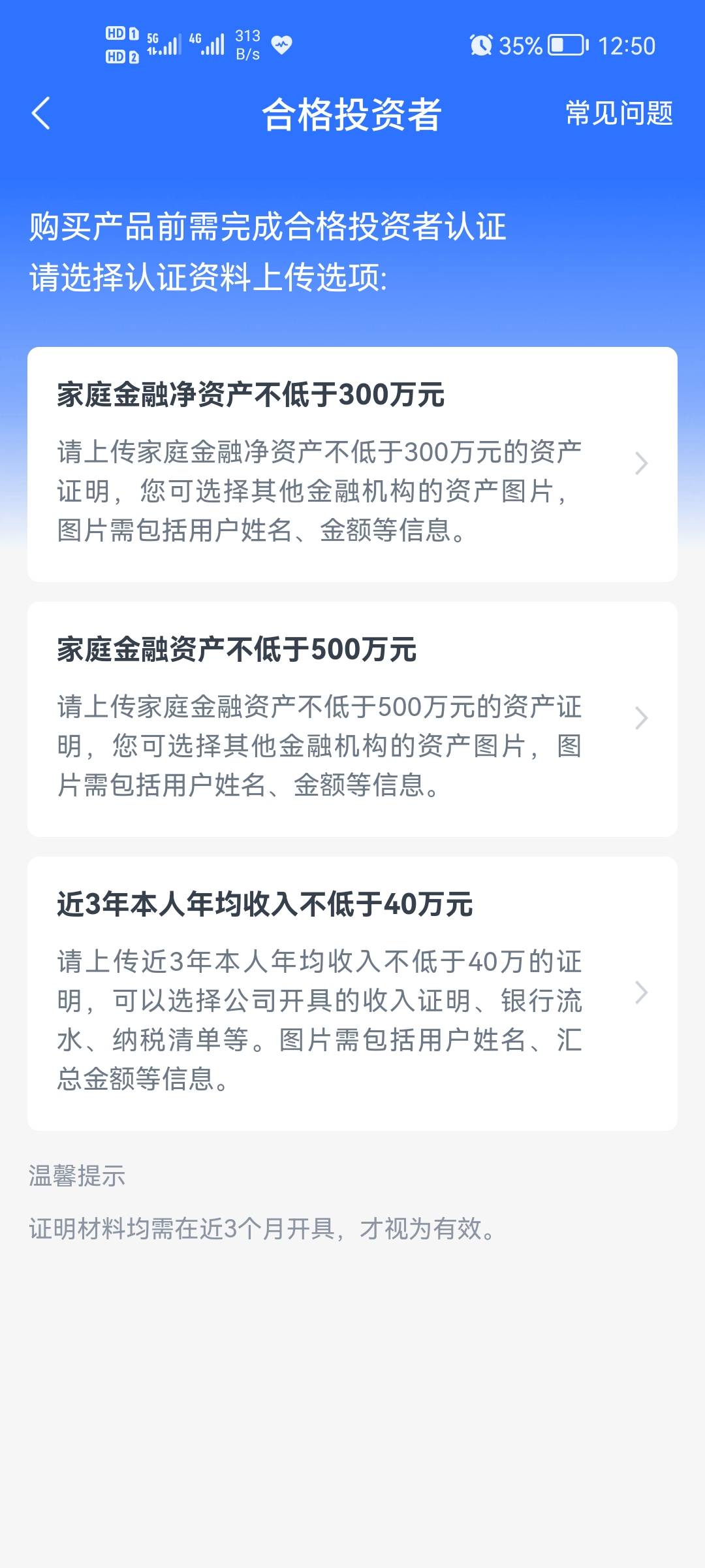 有人敢去碰瓷吗？最低88毛  交通嘉年华



64 / 作者:黄茂 / 