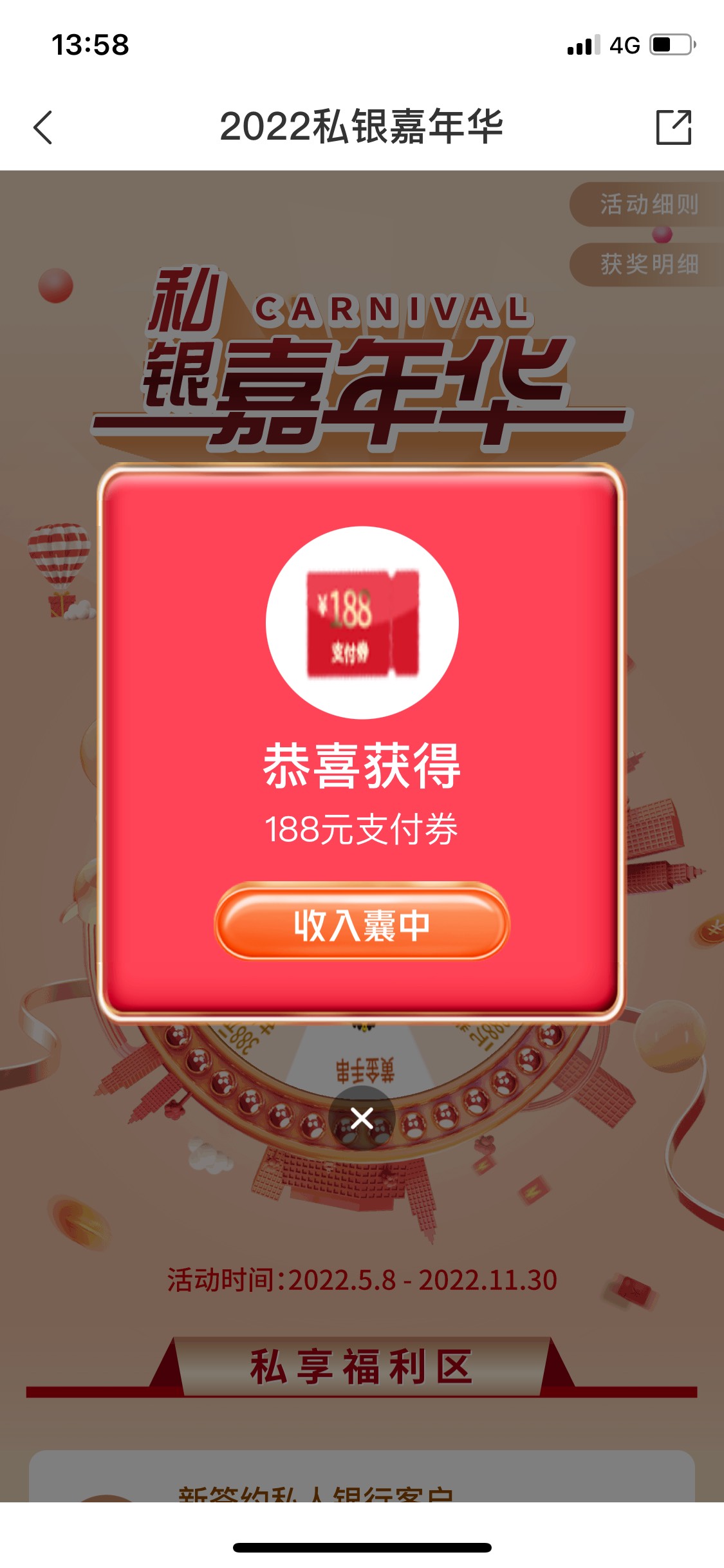 投资者认证选第二个500万以上的机审不查。36分钟提交的

39 / 作者:德隆蒂韦斯特 / 