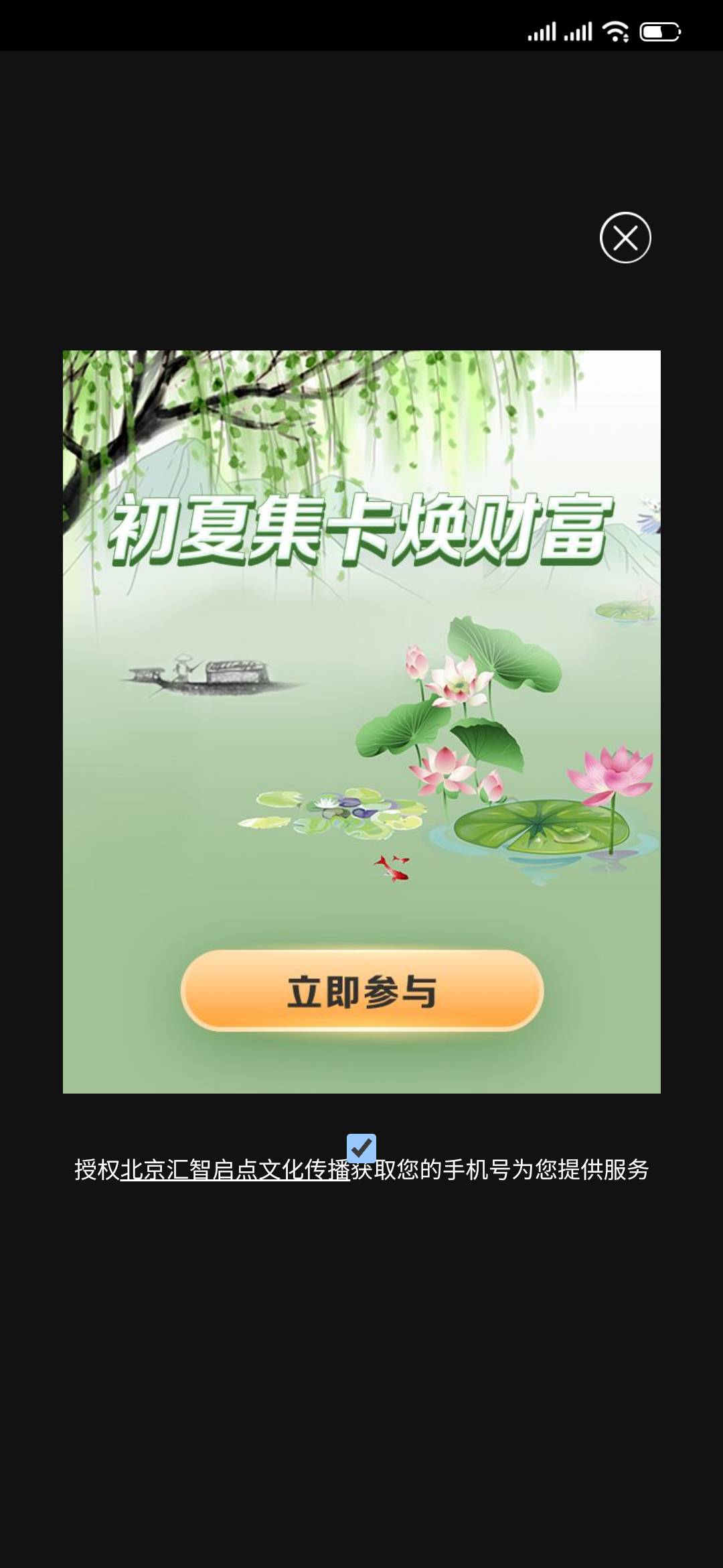 安徽集卡又双叒叕开始了  废话我就不说了

如果你的情况如图二  就留一个任务等可以抽46 / 作者:lnterestlng / 