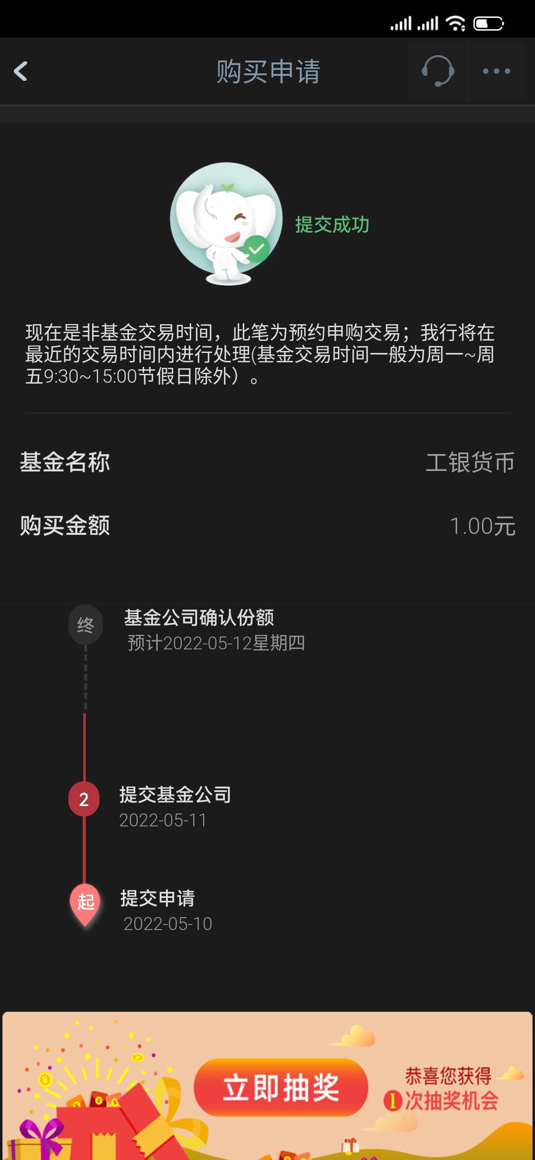 安徽集卡又双叒叕开始了  废话我就不说了

如果你的情况如图二  就留一个任务等可以抽22 / 作者:lnterestlng / 