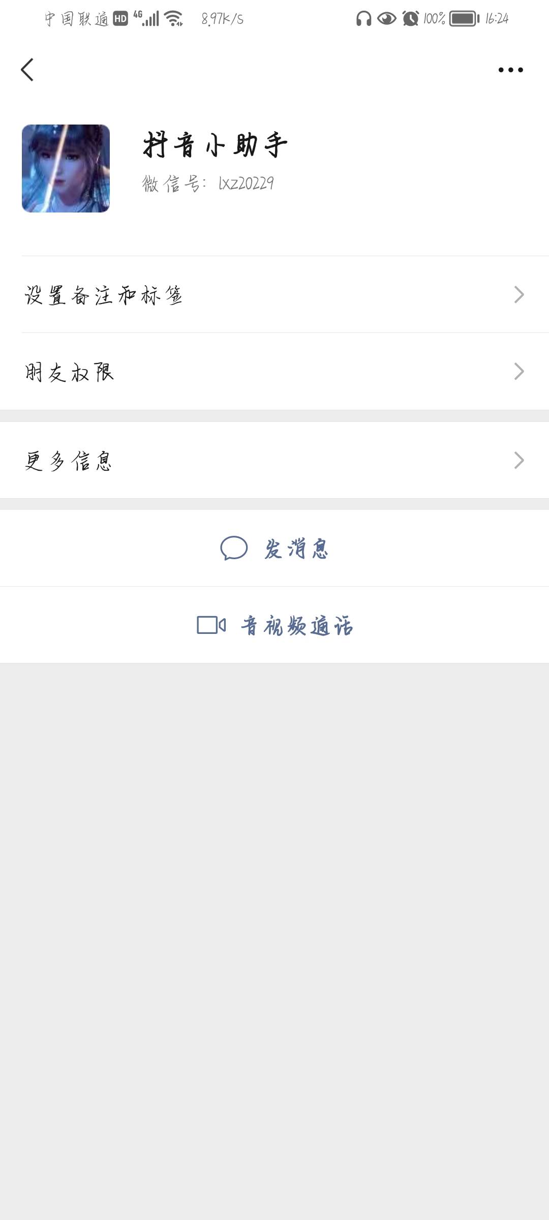 避免被坑


100 / 作者:lanyu / 
