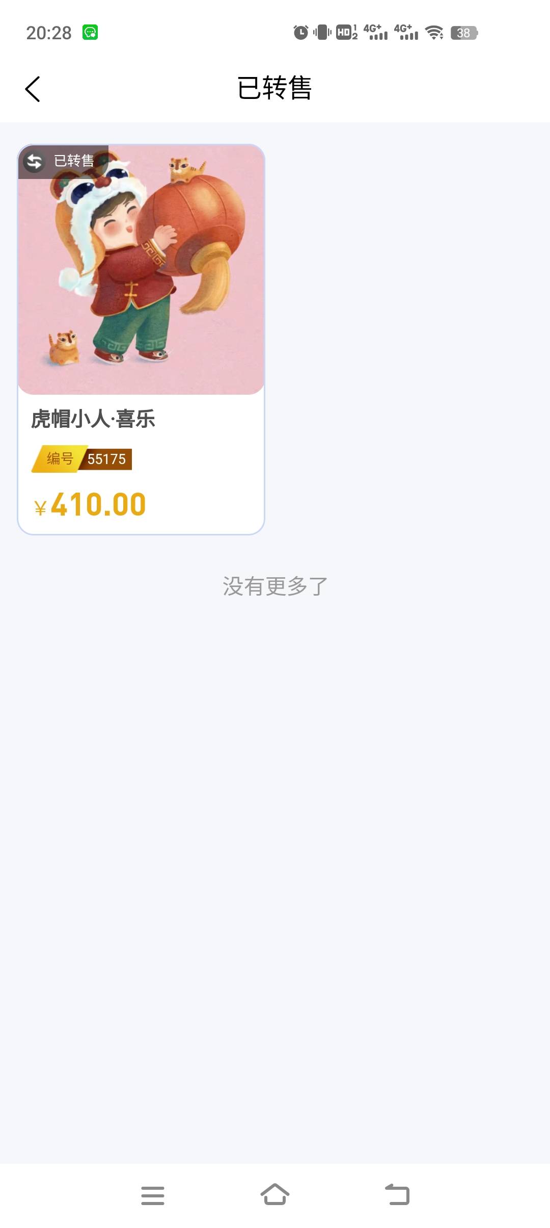 赶上了，两个拉新小号


97 / 作者:Jjjjjjuu / 
