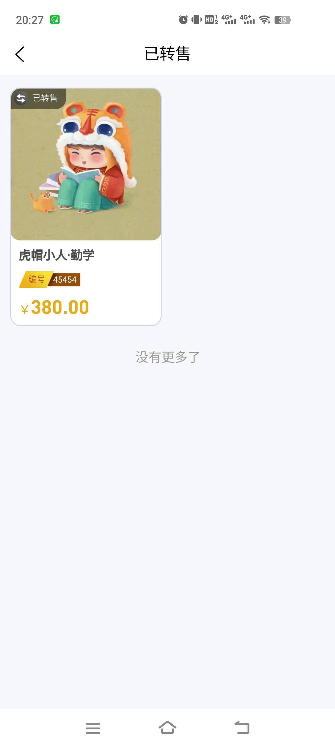 赶上了，两个拉新小号


33 / 作者:Jjjjjjuu / 
