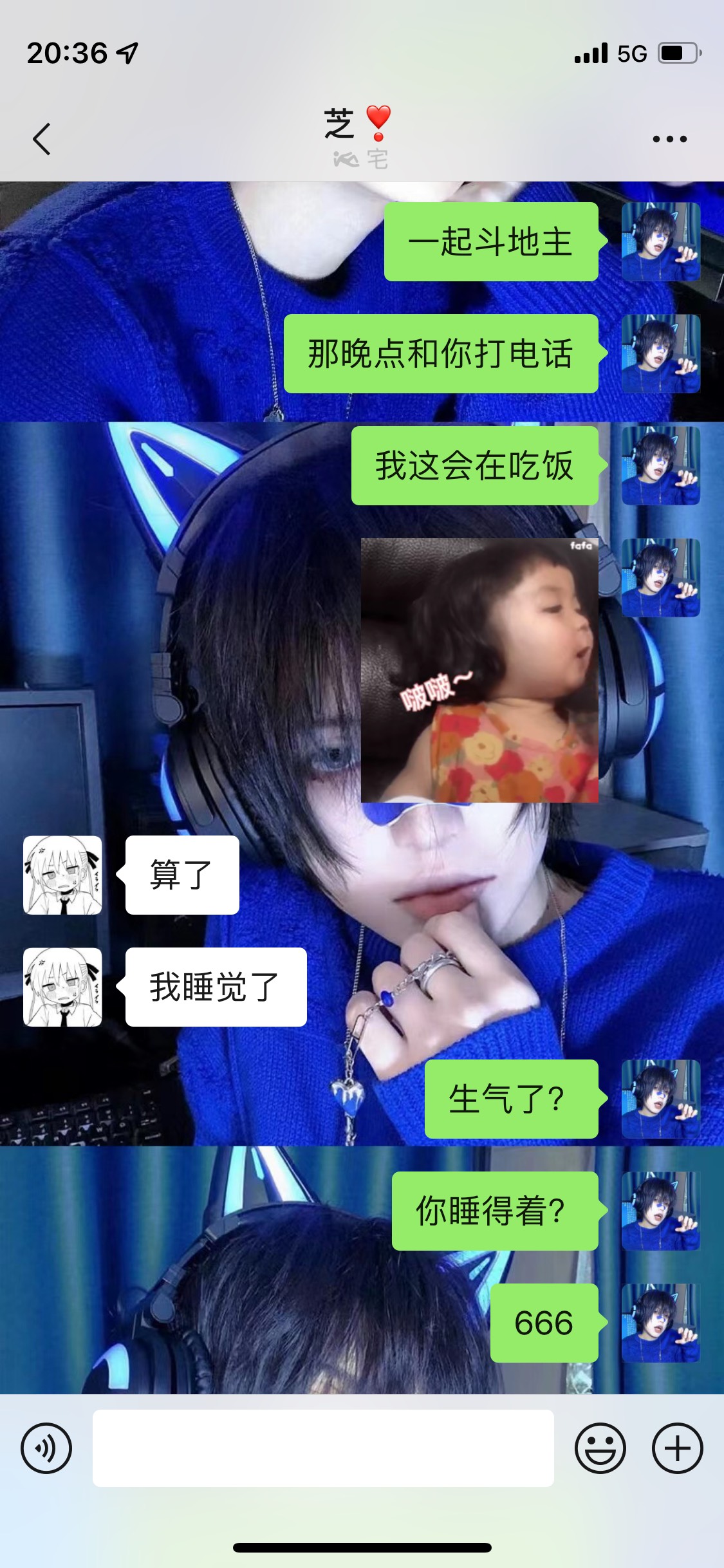 真是服了，自己又没钱，发工资5天身无分文，天天给你转账让你来，我是土豪啊，服了你36 / 作者:广州内马尔 / 