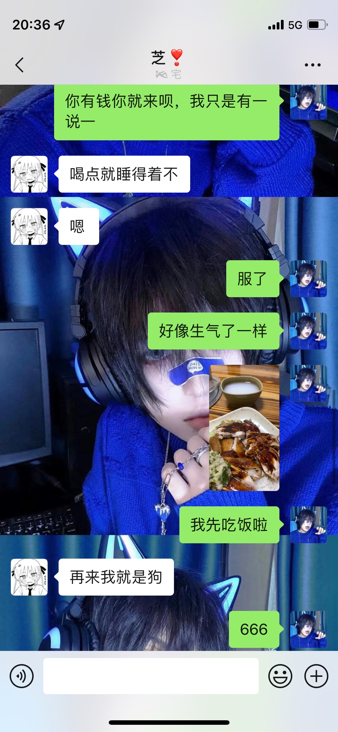 真是服了，自己又没钱，发工资5天身无分文，天天给你转账让你来，我是土豪啊，服了你33 / 作者:广州内马尔 / 
