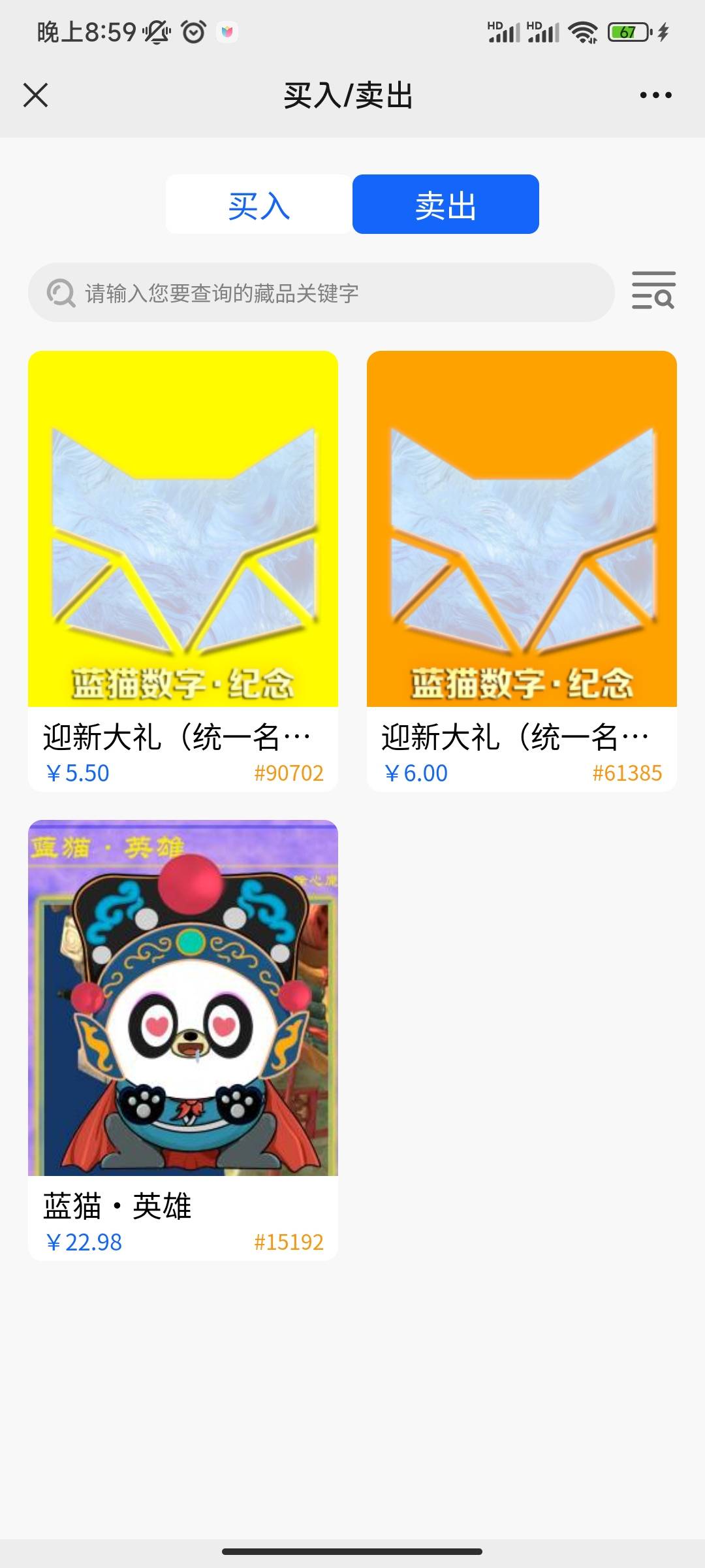 哭T﹏T

35 / 作者:小板凳088 / 