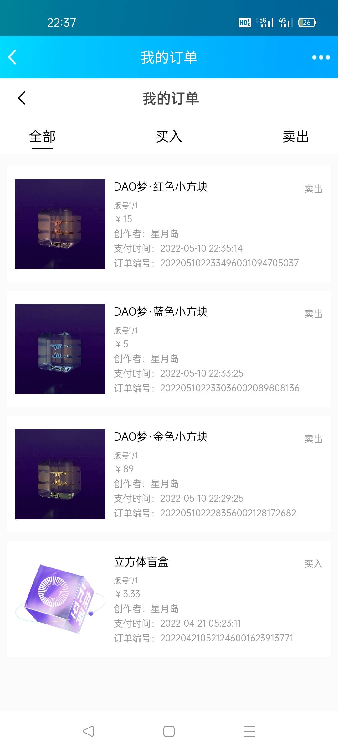 元本空间就是个拉几，老早就确权好了，有人说是消耗品会涨价，结果它玛德一路狂跌，现30 / 作者:雅俗共赏2021 / 
