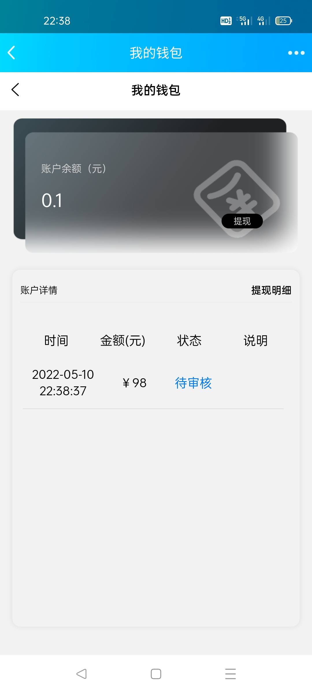 元本空间就是个拉几，老早就确权好了，有人说是消耗品会涨价，结果它玛德一路狂跌，现96 / 作者:雅俗共赏2021 / 