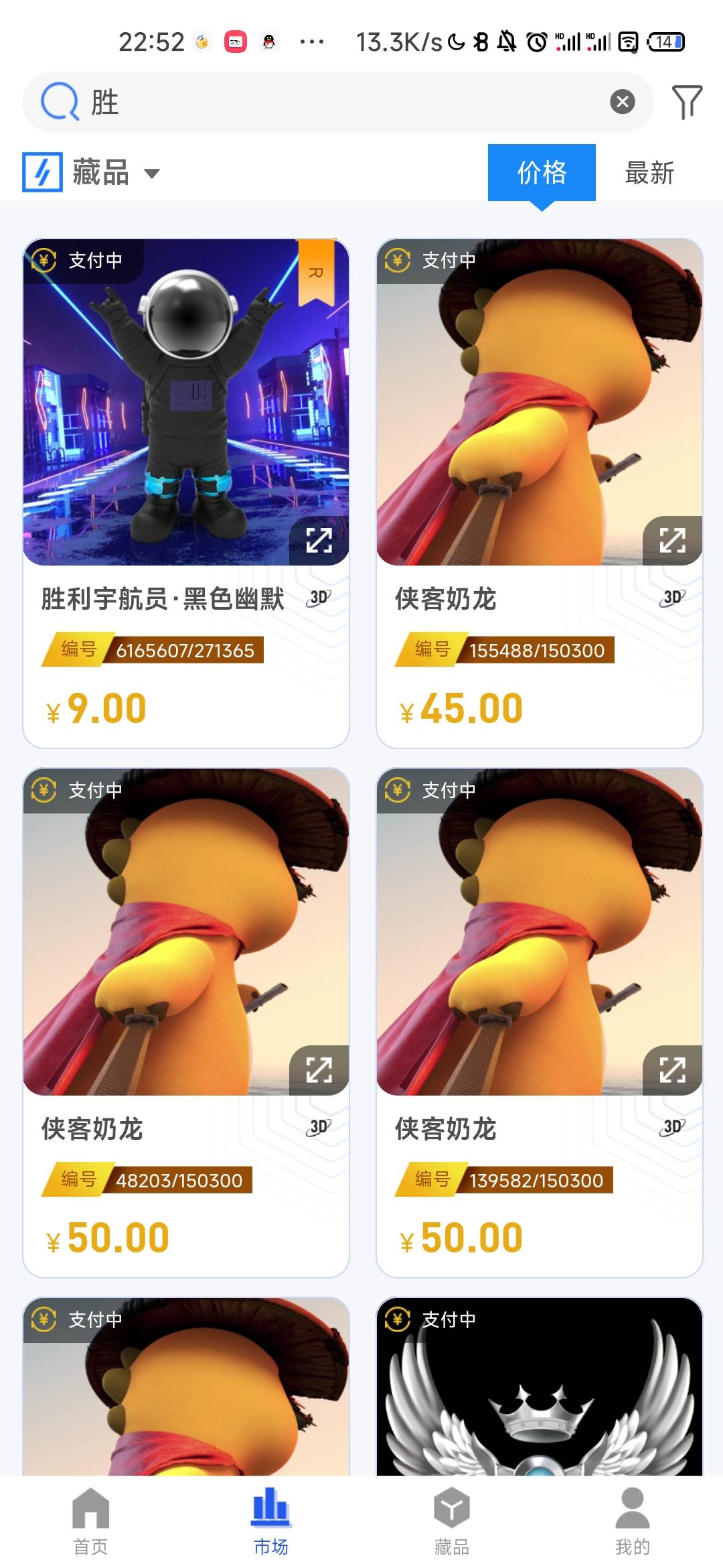 唉

30 / 作者:小鹤鸡 / 