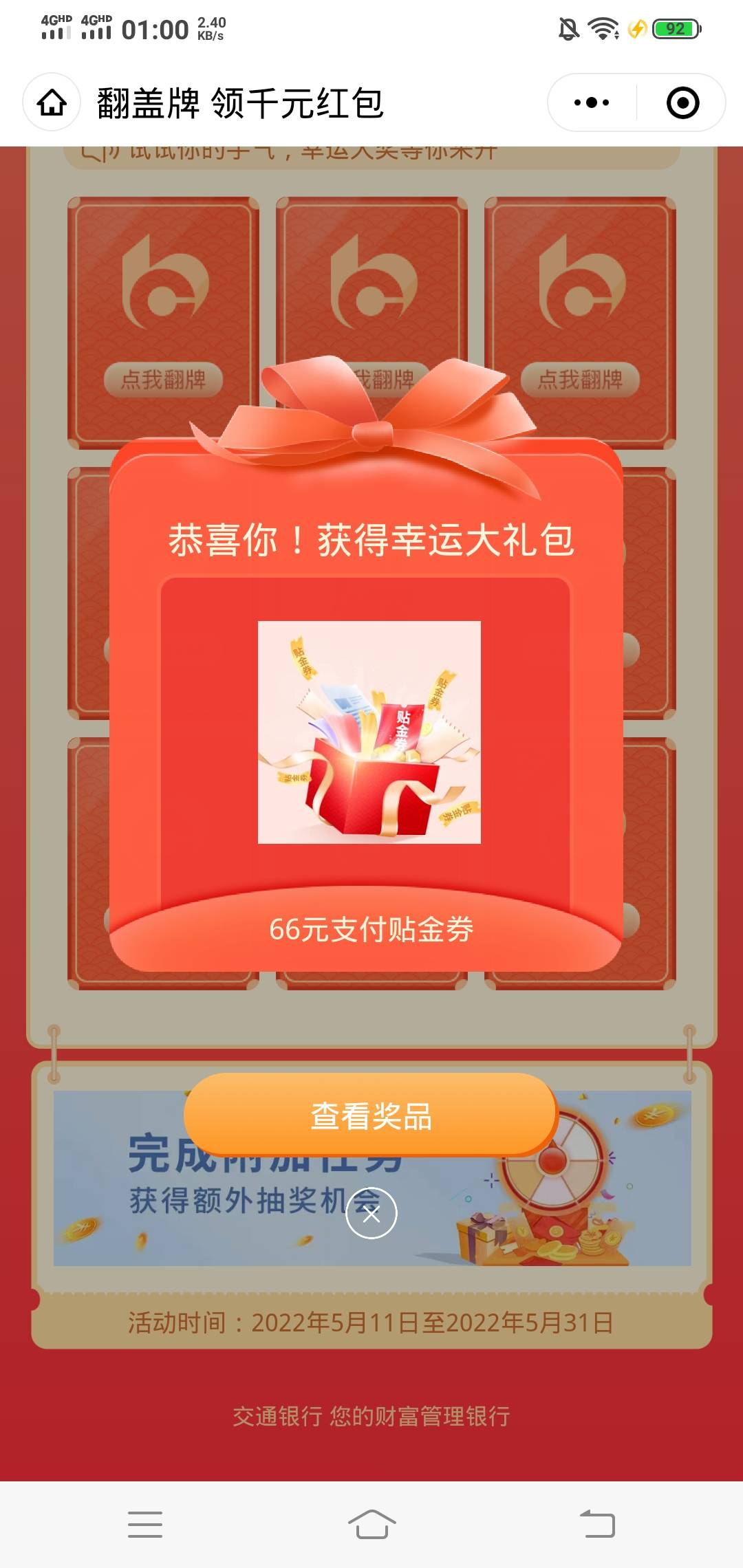 .


22 / 作者:自古美人都是妖 / 