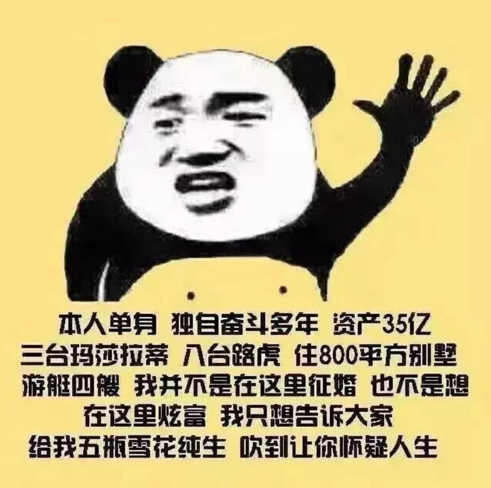 .


95 / 作者:自古美人都是妖 / 