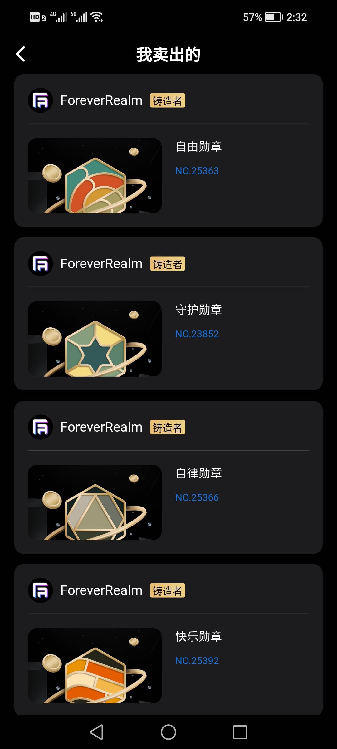 恒境我是下车早了？应该是12号上新涨了一点


69 / 作者:小鱼lyd / 