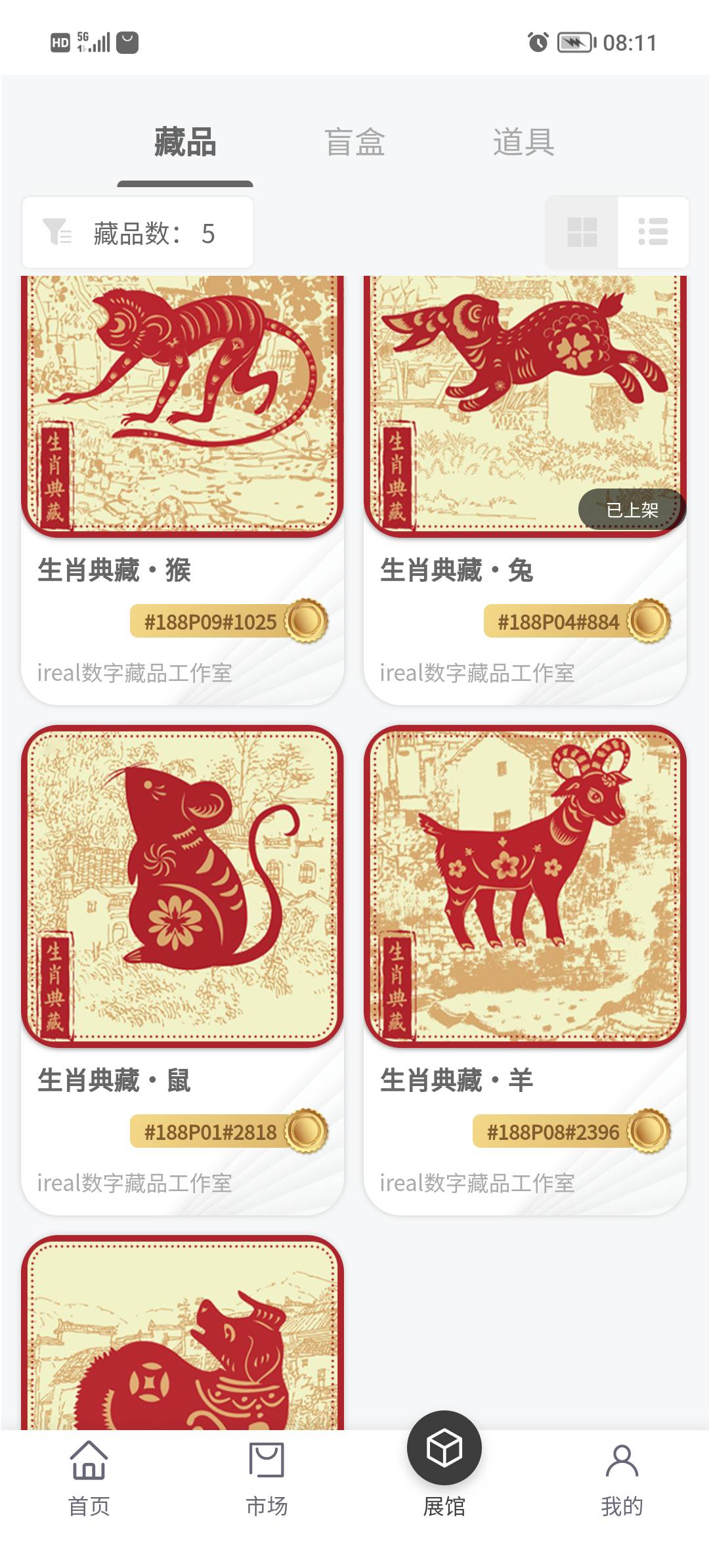 起飞

67 / 作者:卡农少妇杀手 / 