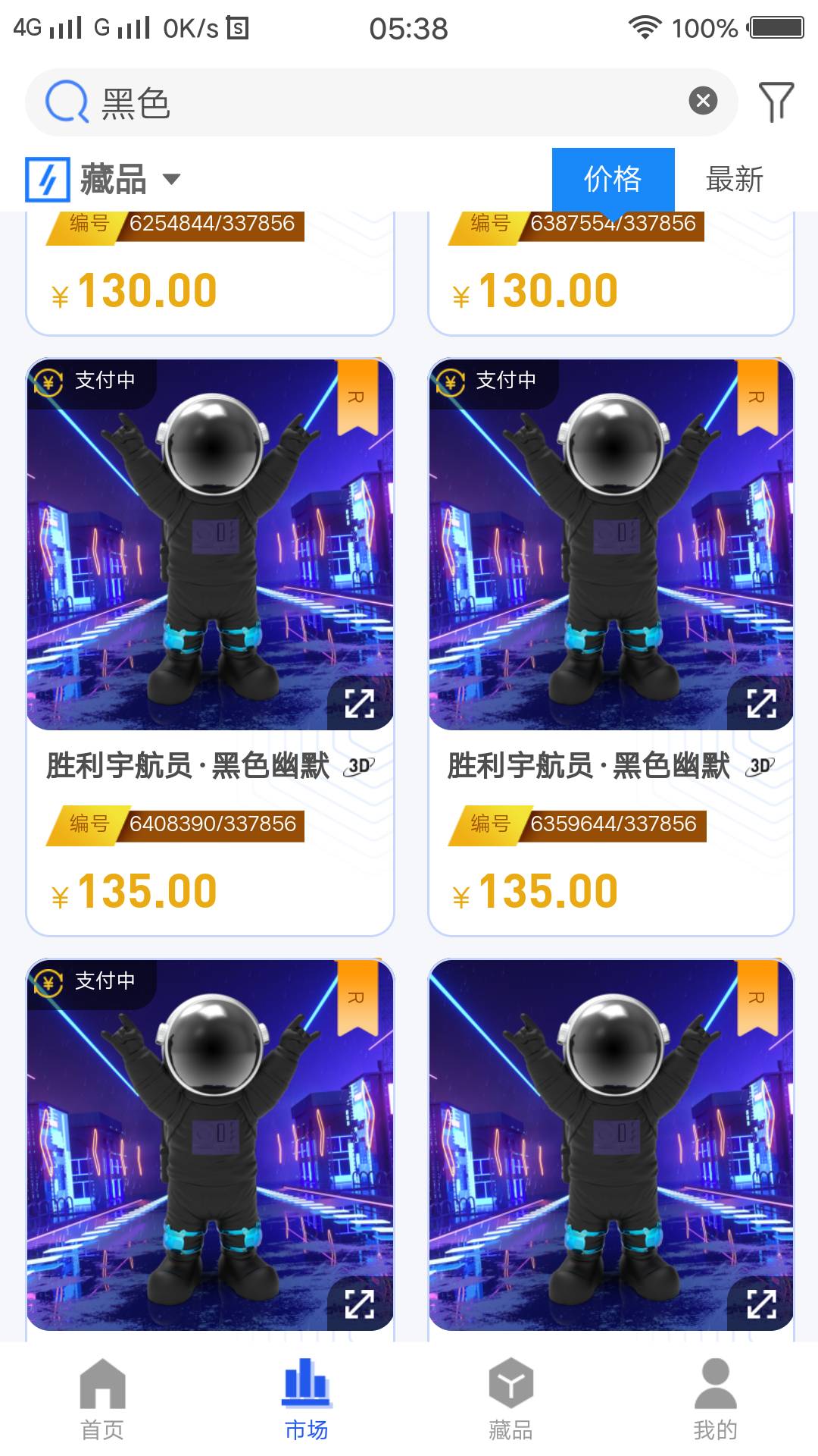 这g必到底发了多少还在增加

18 / 作者:错过了你11 / 
