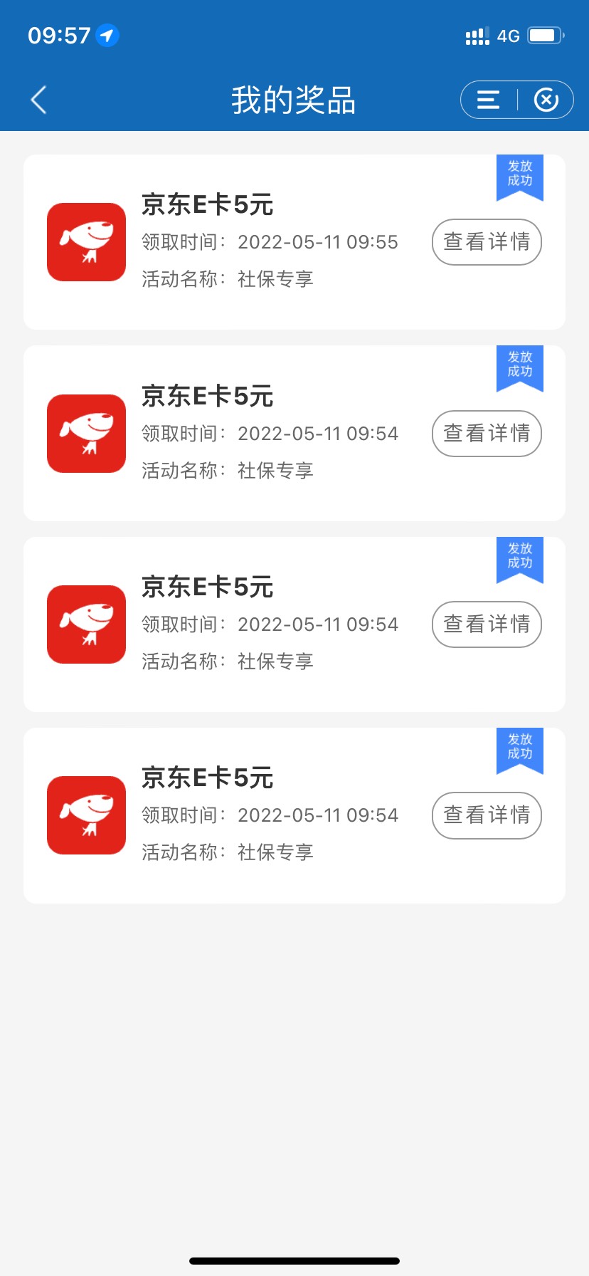 建行陕西20大毛
1.开通一张陕西二类卡，e账户就可以，开通并绑定手机银行。
2.二类卡5 / 作者:Ambitiong / 