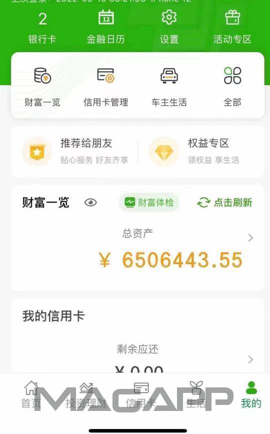 天猫卡直充十元的，建行活动得，需要老哥留方式，8元出掉，实在饿的不行了


86 / 作者:忆从前 / 