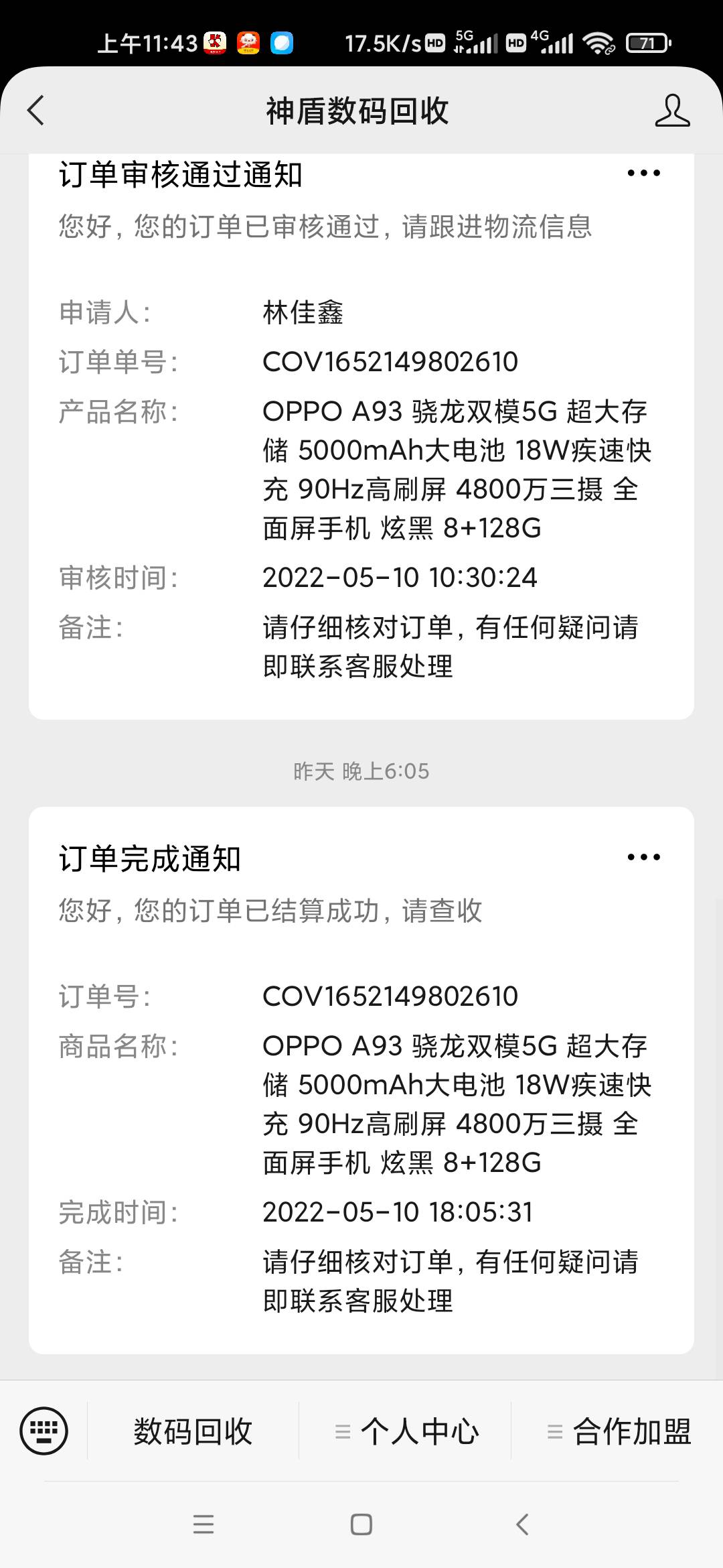 羊小咩 opo居然没货  只能买畅玩20了 新的700有人要么


55 / 作者:幕asd / 