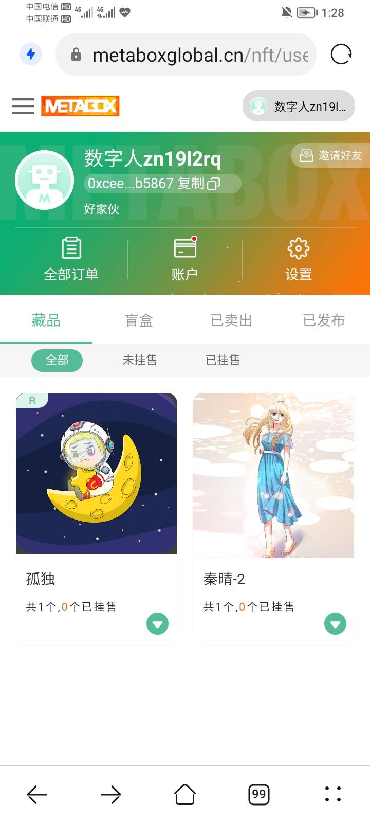 老哥metabox元气盒子
JoyboyQ版后期有合成吗抄了8个

55 / 作者:君有云 / 