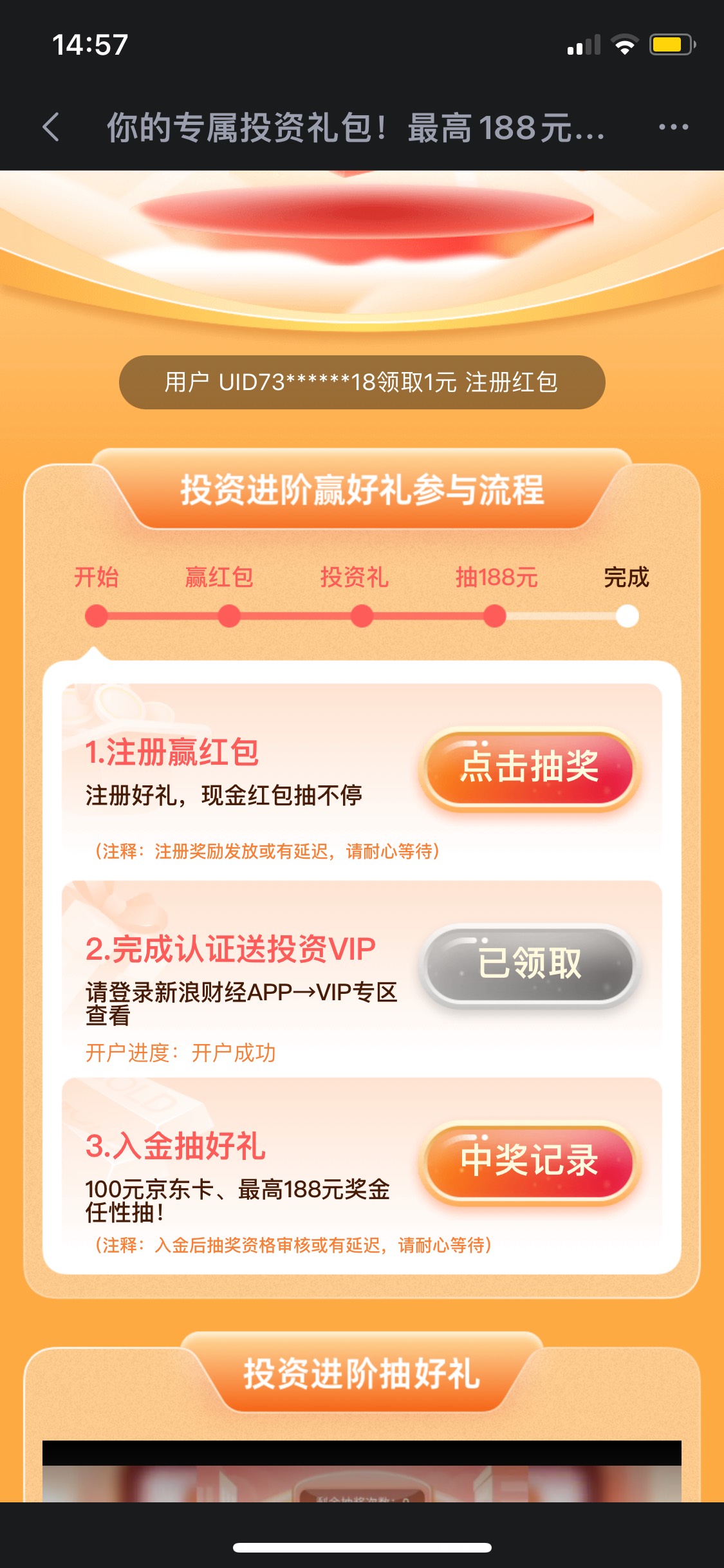 国信可以了

3 / 作者:xt停 / 