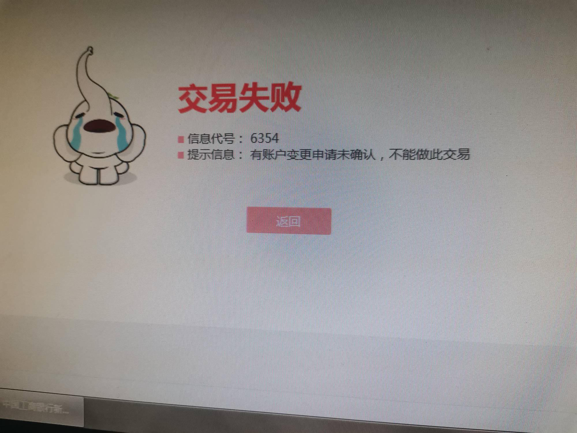 工行二类卡无法注销怎么办 买过基金就不行了

99 / 作者:x29762906 / 