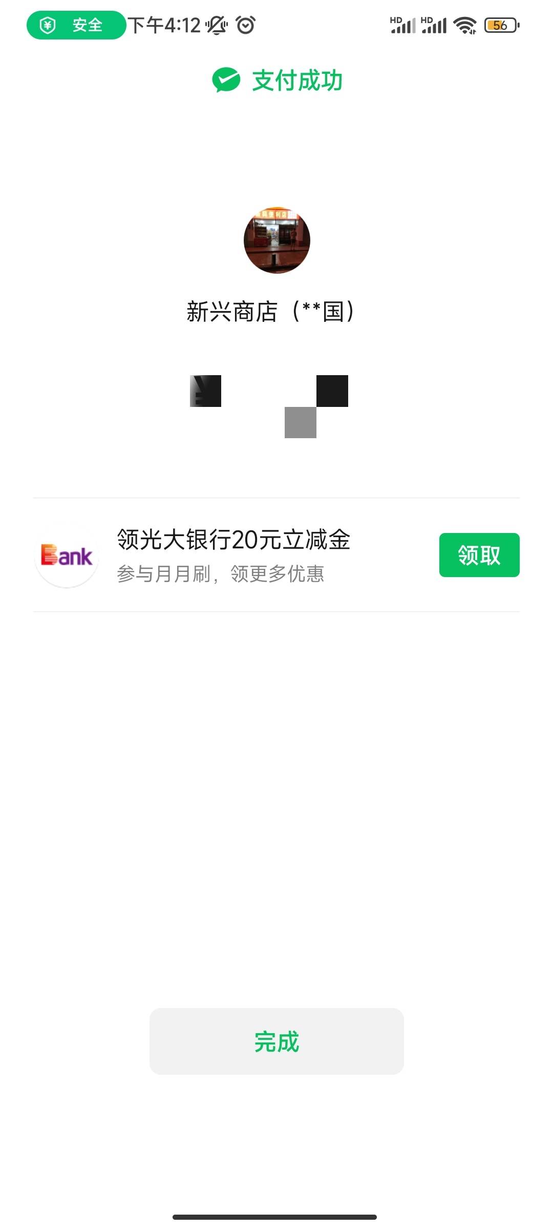 月月刷

71 / 作者:小板凳088 / 