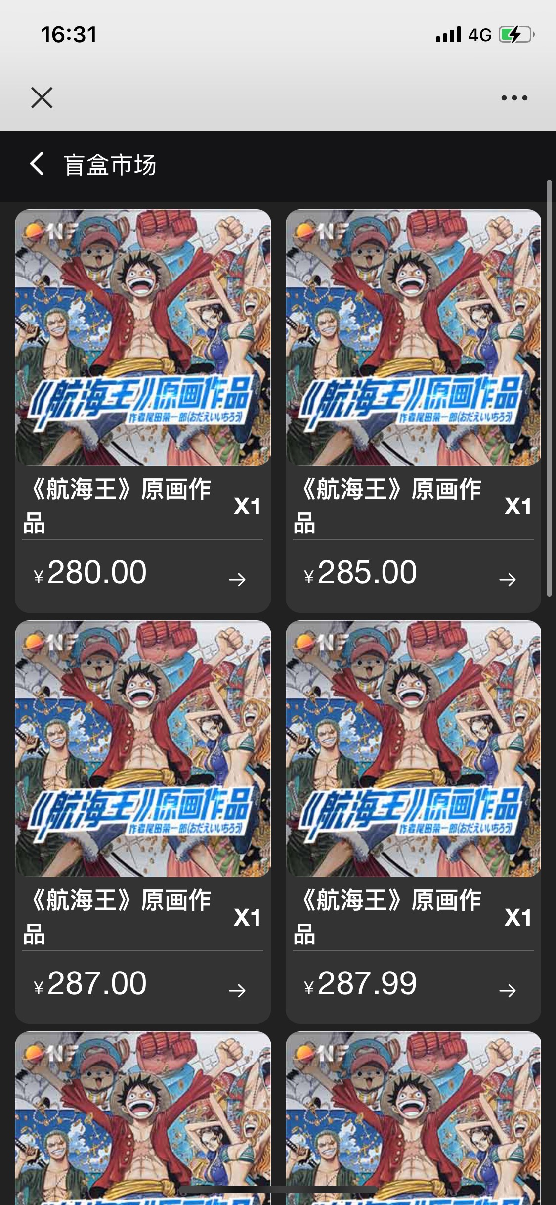 那些200的老哥，不知道拍不拍大腿

71 / 作者:时倾之 / 