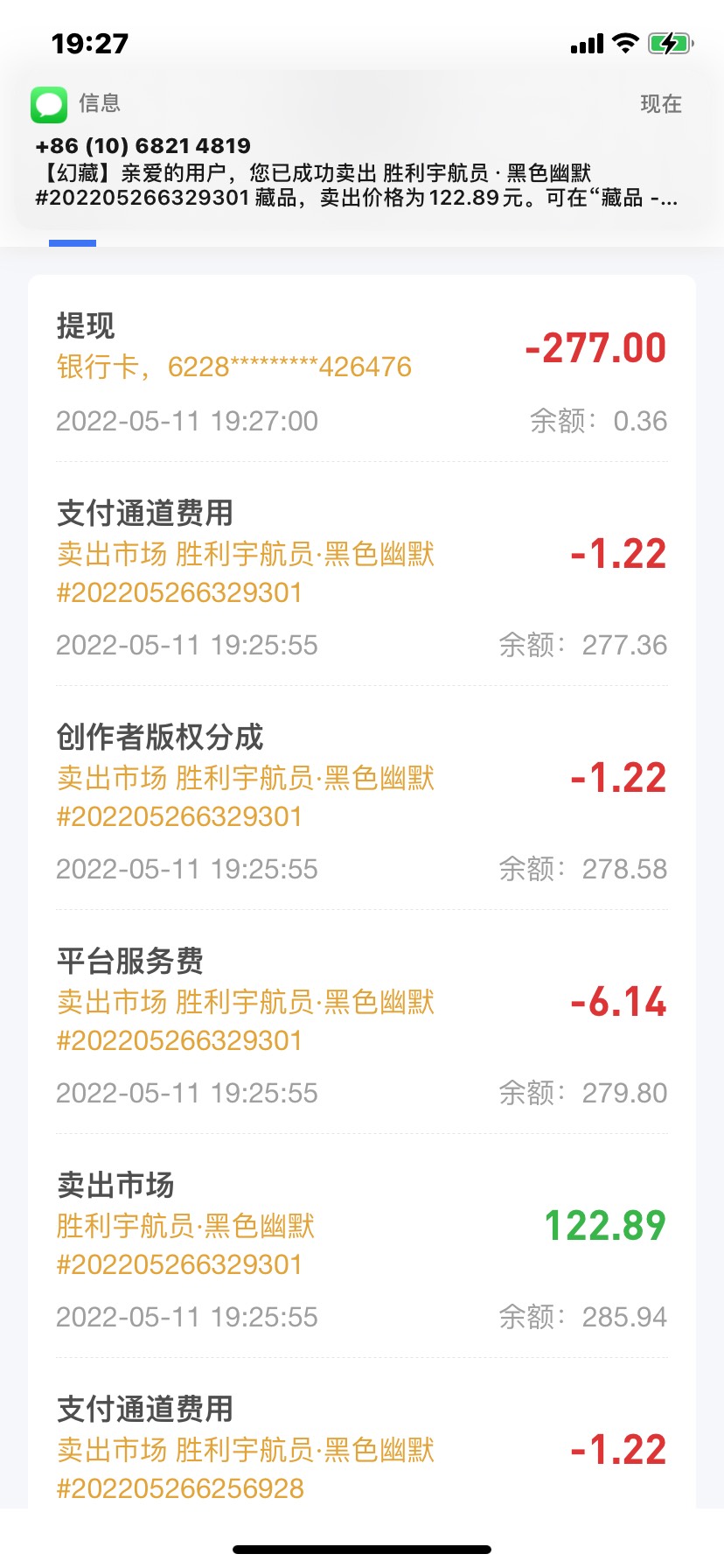不陪你们玩了。170降到120  幻藏快倒闭吧，自产自销，这个台吃香是真的难看。唉
11 / 作者:lowg0707 / 