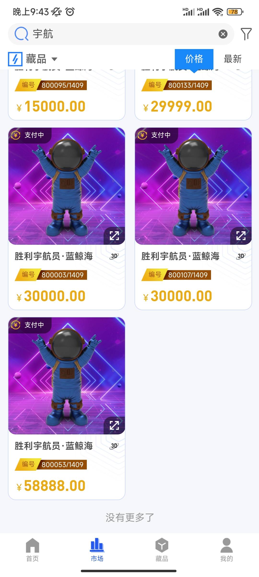 这是认真的么，赶紧抄啊

16 / 作者:小板凳088 / 