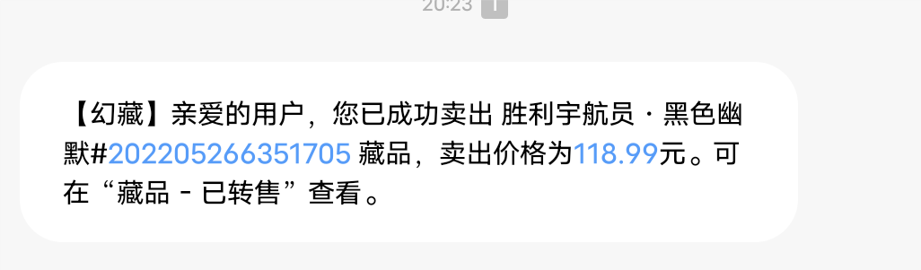 幻藏官方这次肯定有一半都是自己在卖货！价格也不敢搞的太高！走不远了这台子

86 / 作者:卡农豆包 / 