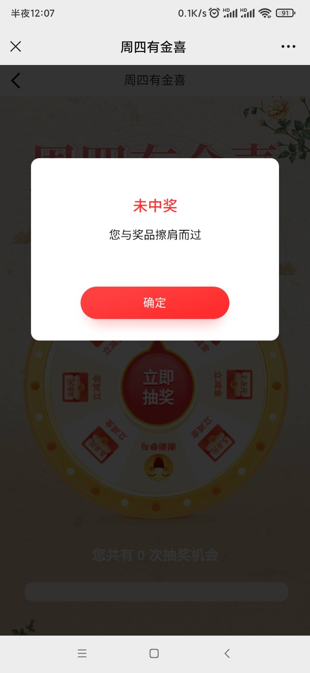 卡打

52 / 作者:懒癌晚期ii / 