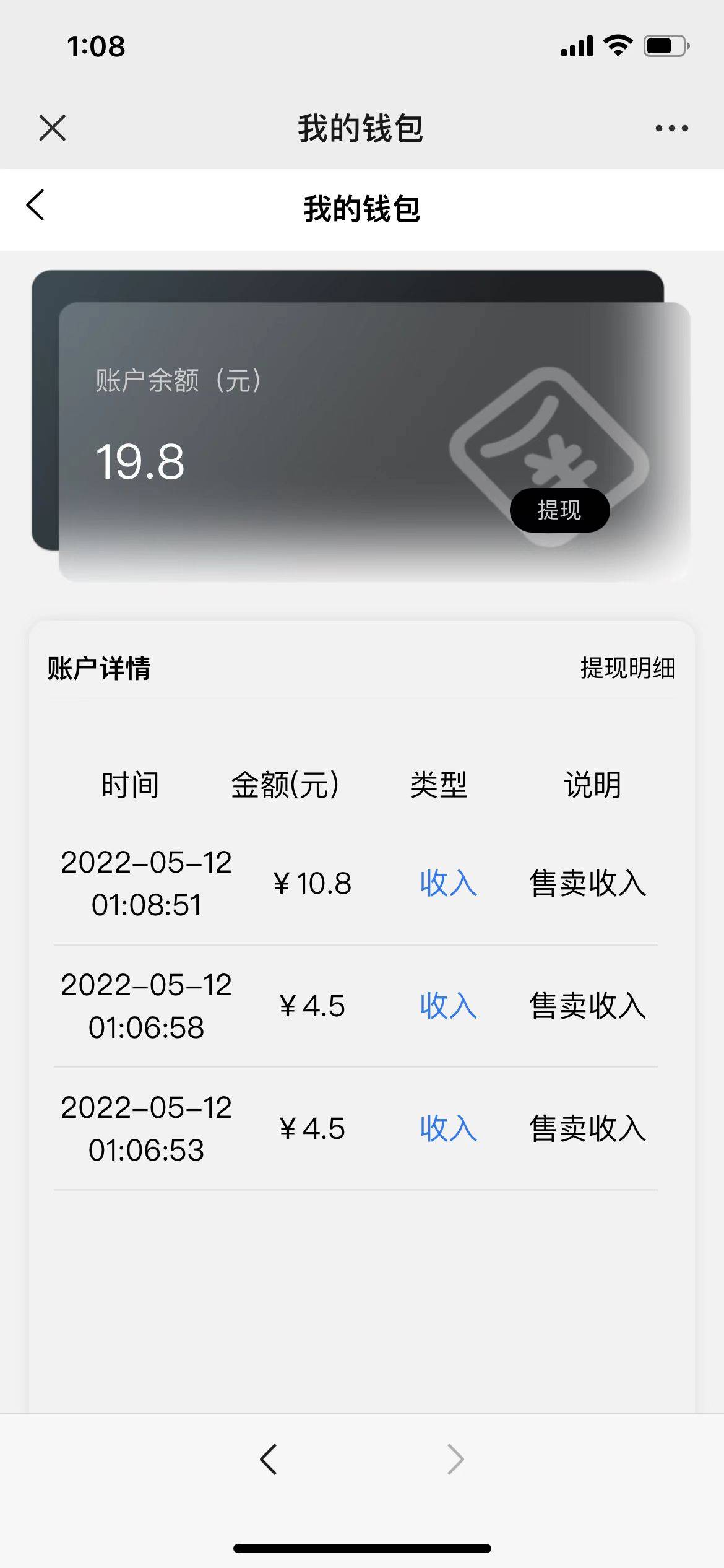 元本1红2蓝3.33等了半个月赚了10多块，美滋滋

53 / 作者:紧急情况yu / 