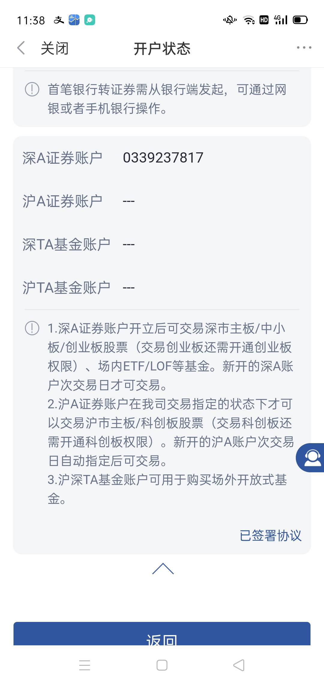 新开户账户有入金抽红包的活动，可在国信公众号抽取，流程如下：

①账户入金大于100018 / 作者:zg007 / 