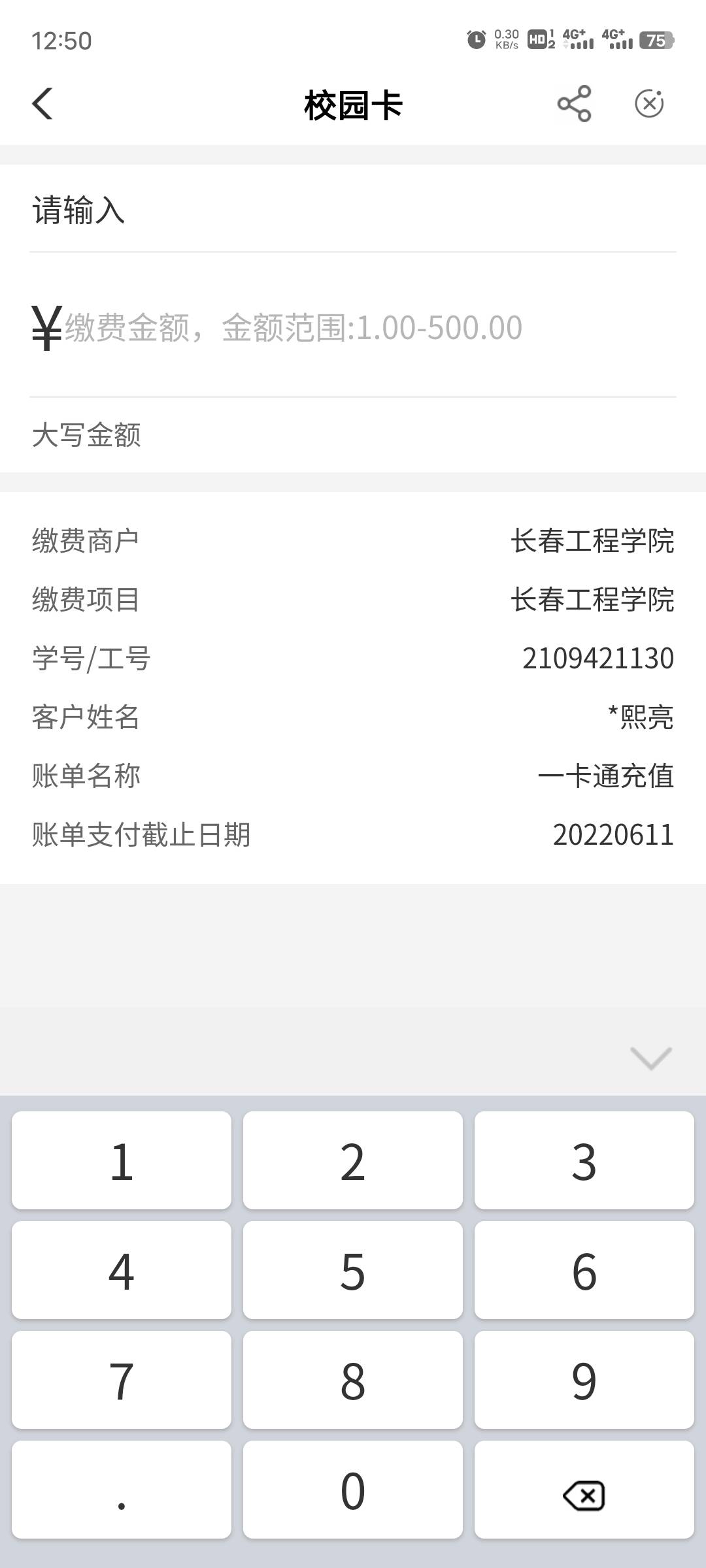 校园卡1毛起，做好反撸的准备吧，黑了的不用试了，想搏一搏可以试试（拉几个和我一起89 / 作者:不解释连招选手 / 