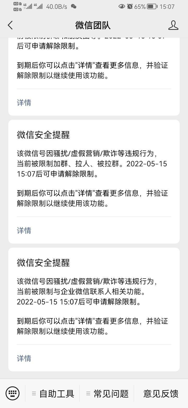 我怀疑宁波银行是搞传销出身的，啥活动都跟传销模式一模一样
37 / 作者:老公爱吃葡萄干 / 