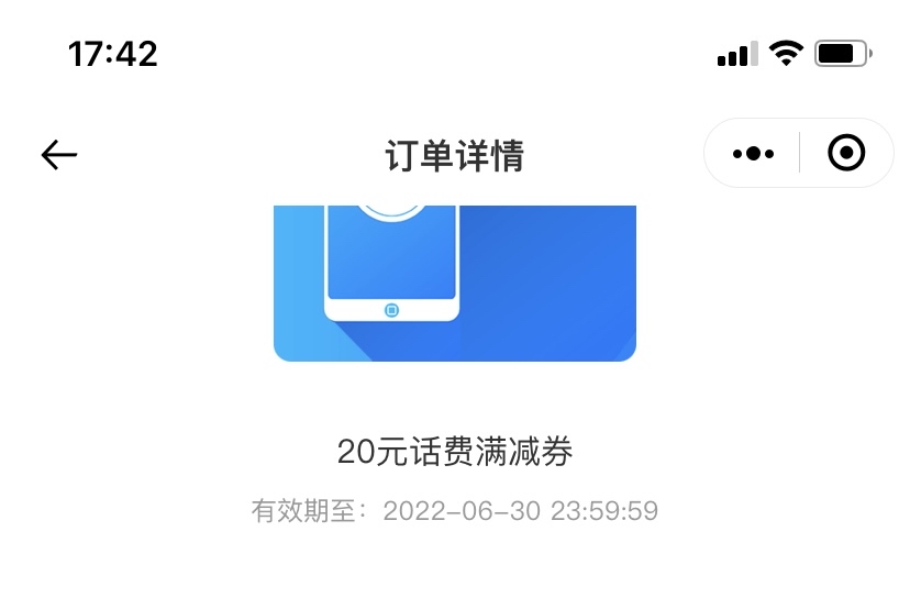 民生银行这个在哪里充啊 找不到

25 / 作者:爱上你就不得不在乎 / 