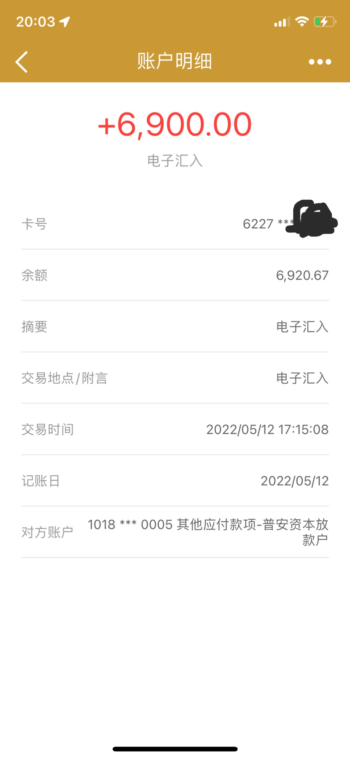 召集令下款了！！！经常推，迷茫推！所有网贷全部T路，查询200➕，查询上个月6➕，今8 / 作者:声声叹息。 / 